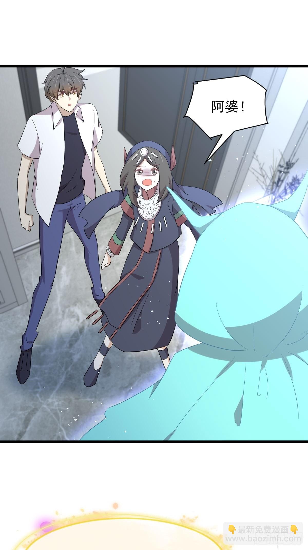 第352话 栗耶寨灭族5