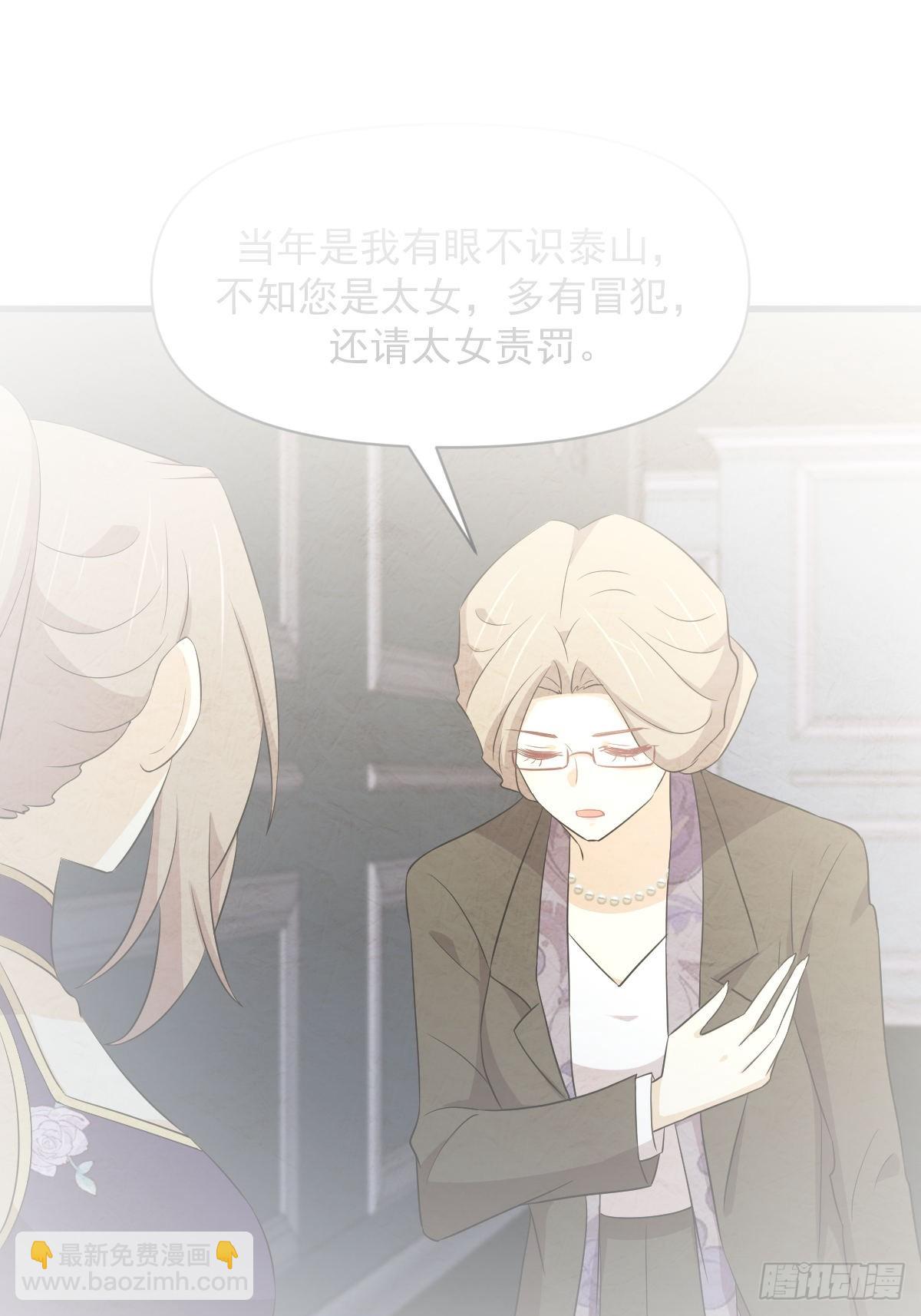 第362话 仅剩的隐匿师1