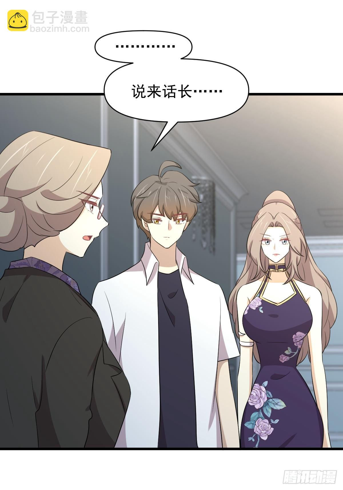 第362话 仅剩的隐匿师16