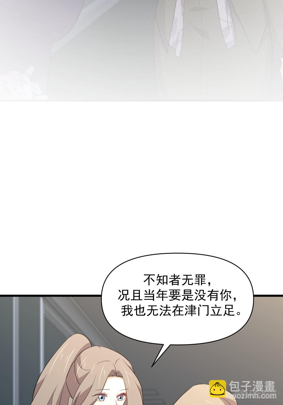 第362话 仅剩的隐匿师2