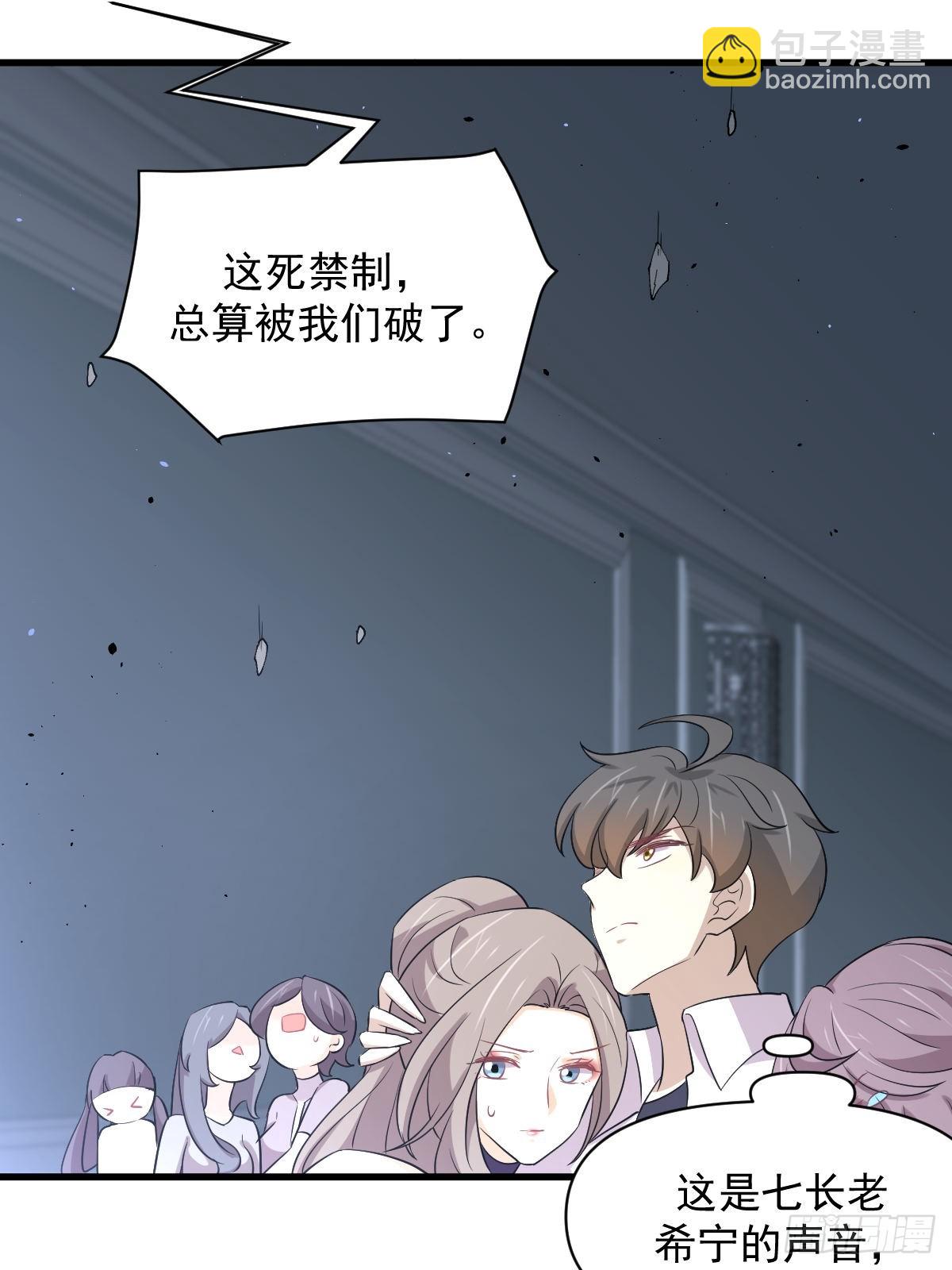 第362话 仅剩的隐匿师23