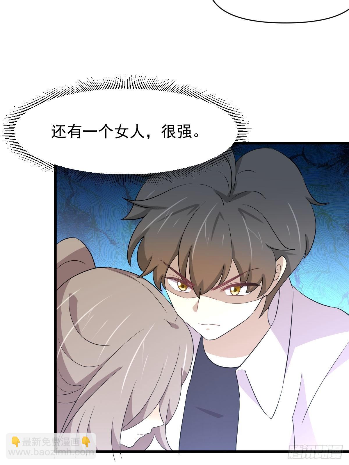 第362话 仅剩的隐匿师24