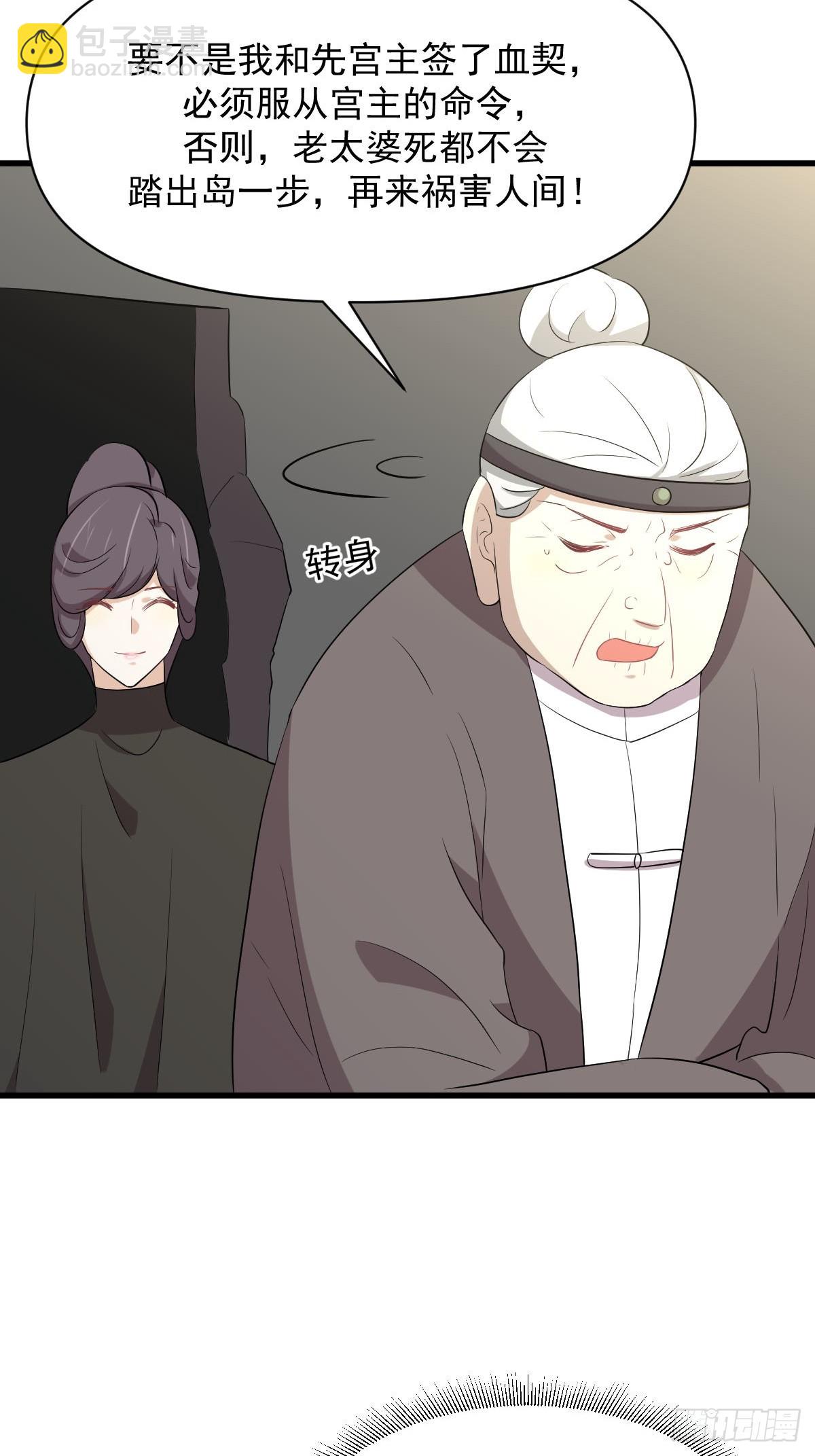 第362话 仅剩的隐匿师26