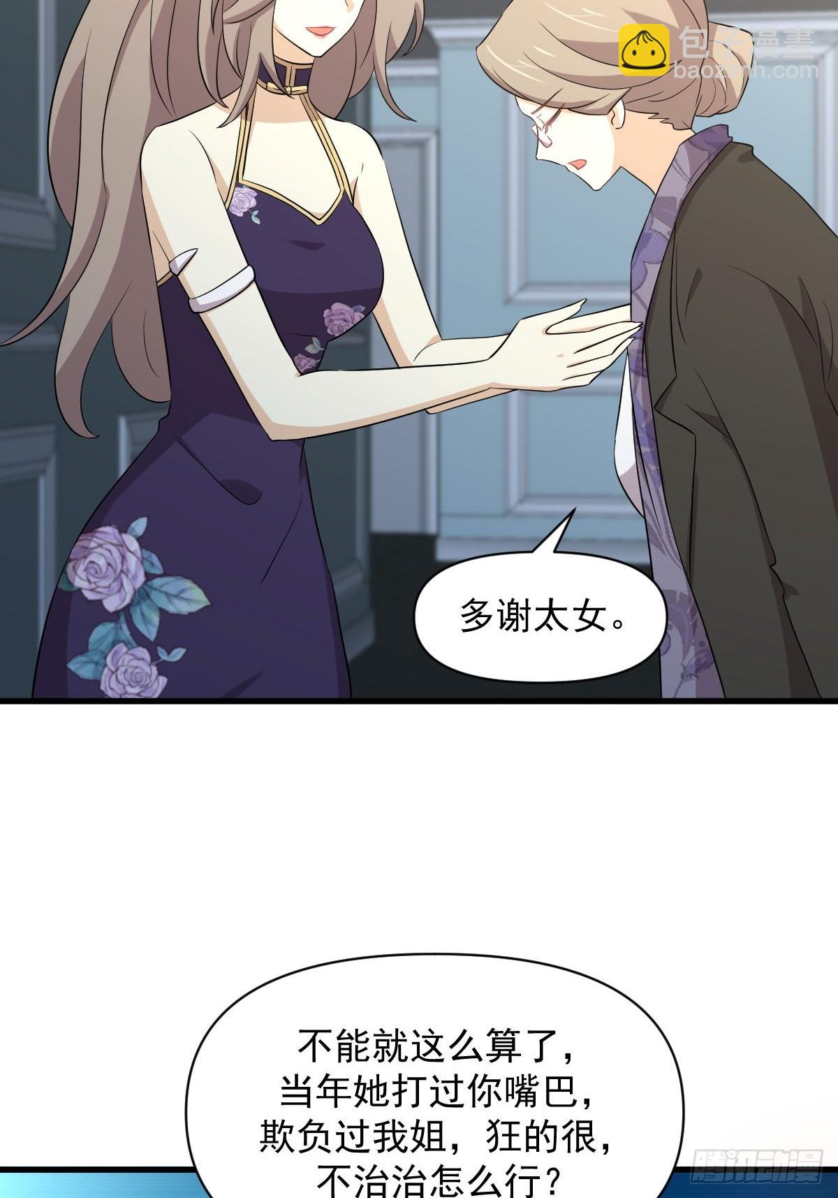 第362话 仅剩的隐匿师3
