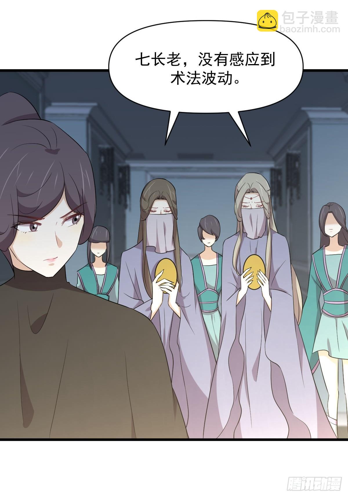 第362话 仅剩的隐匿师32