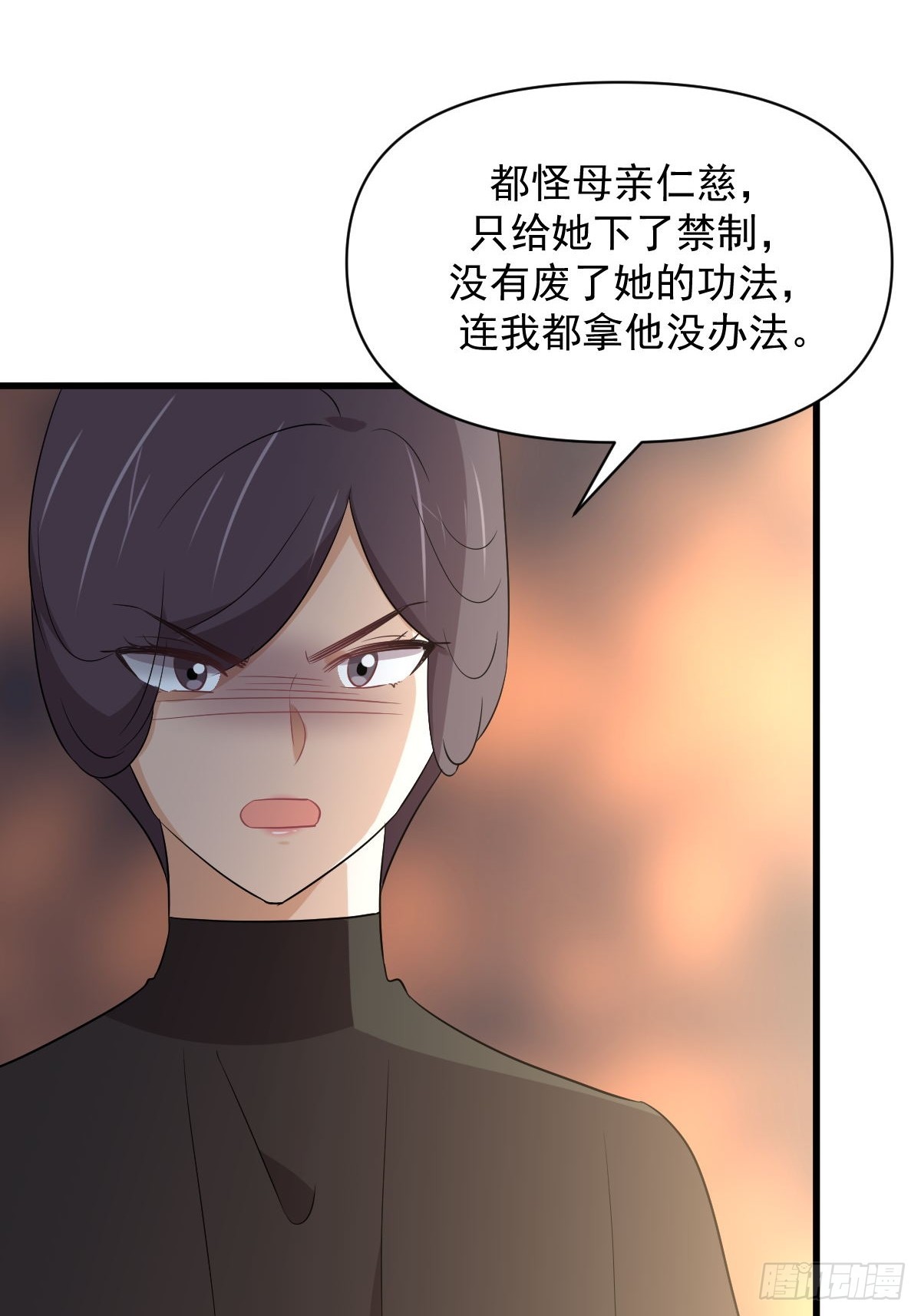 第362话 仅剩的隐匿师33