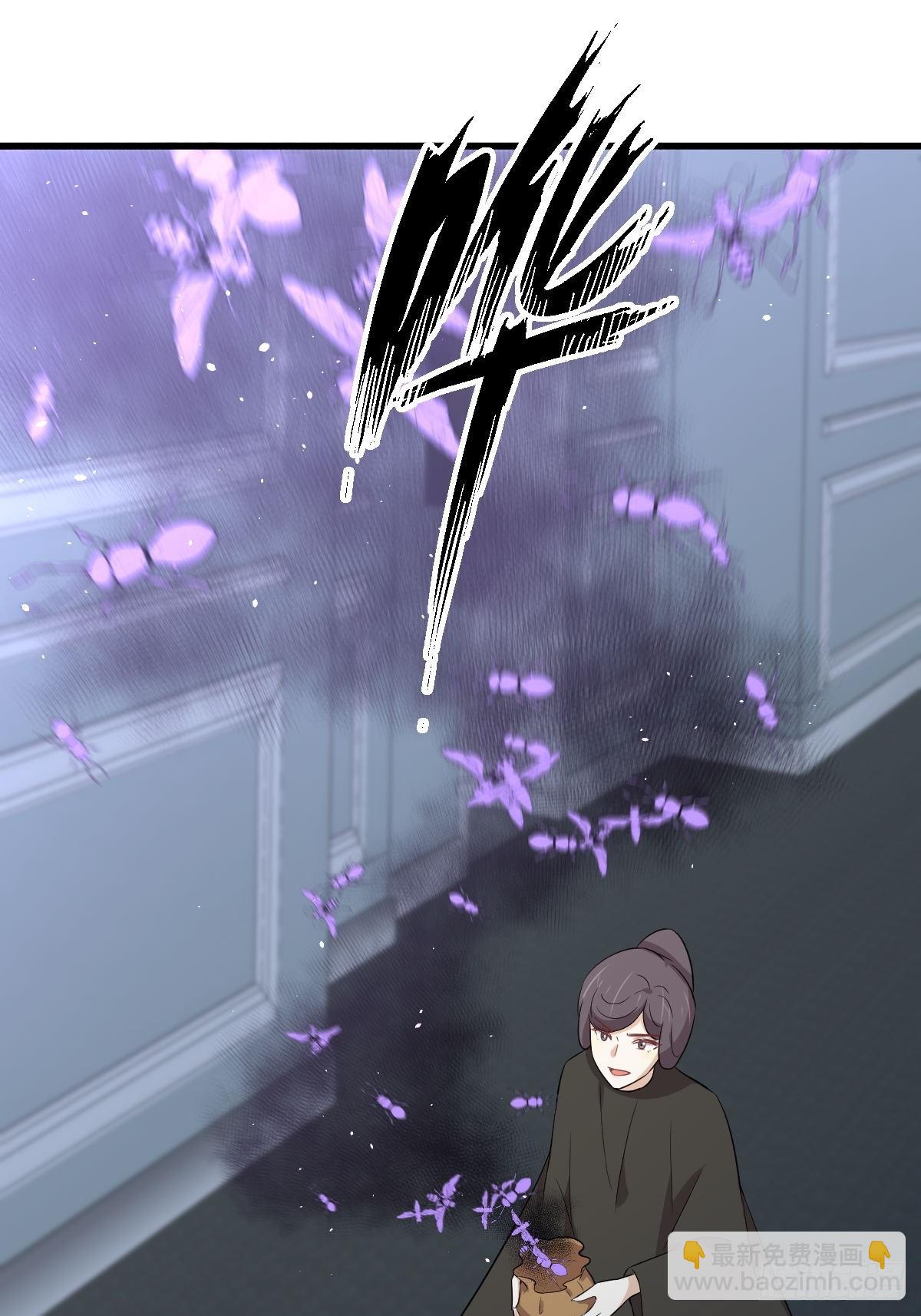第362话 仅剩的隐匿师35