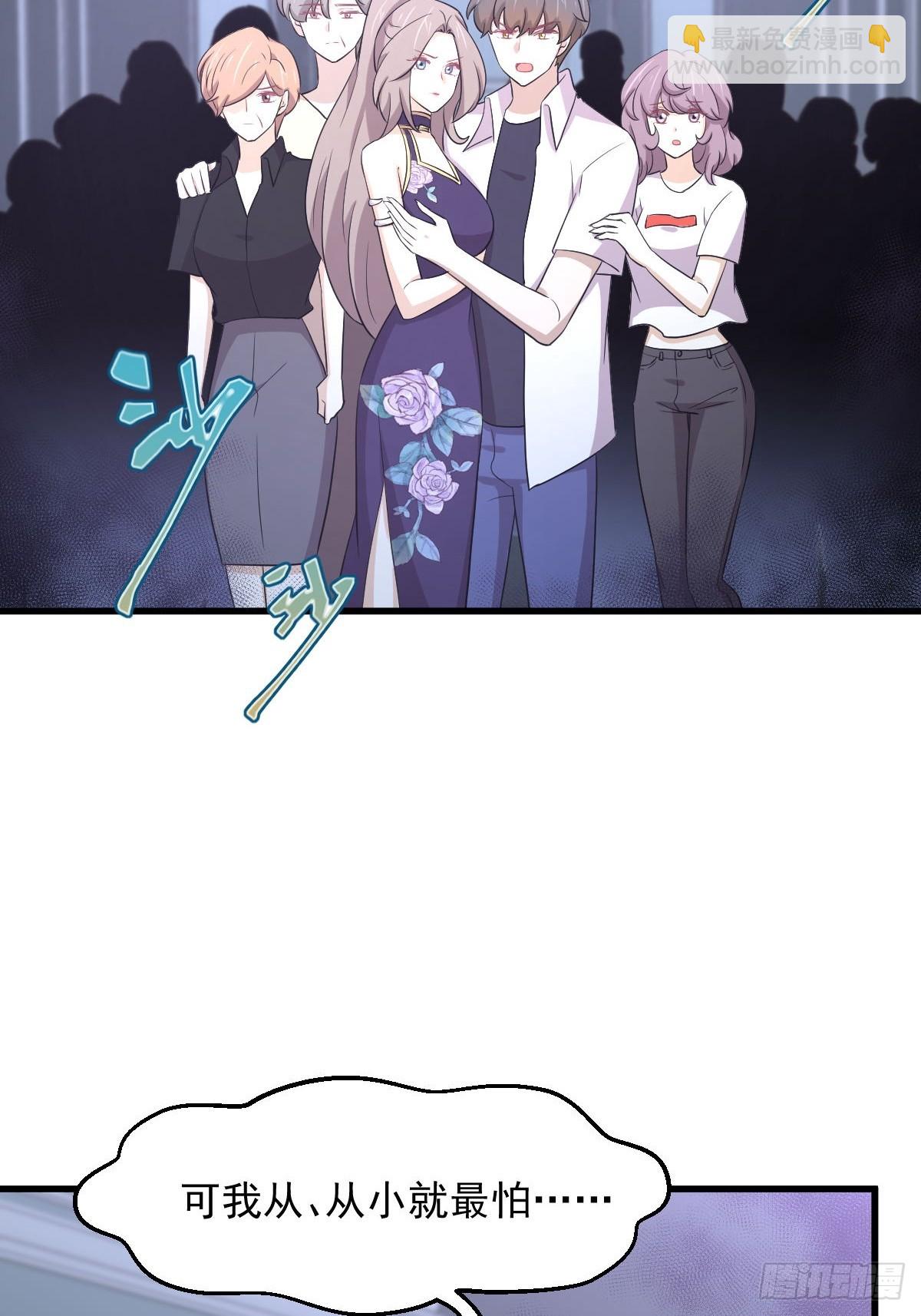 第362话 仅剩的隐匿师37