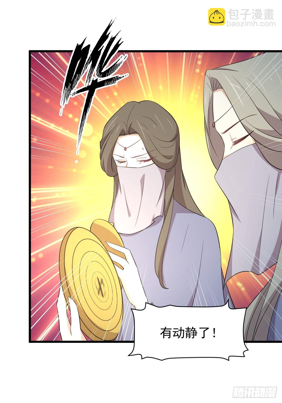 第362话 仅剩的隐匿师43