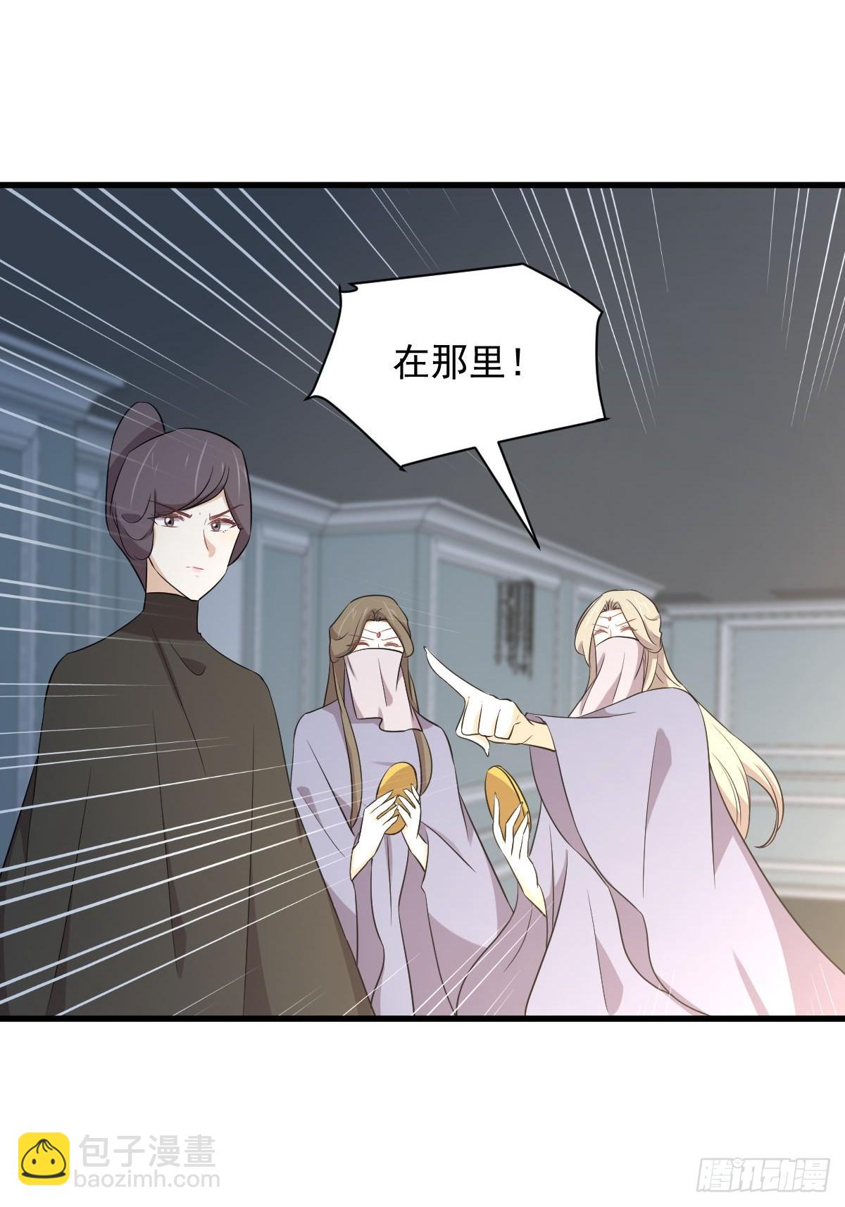 第362话 仅剩的隐匿师45