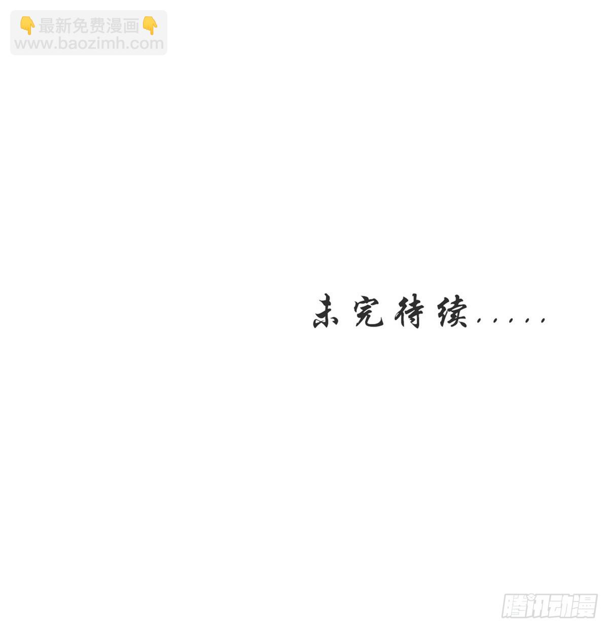 第362话 仅剩的隐匿师47