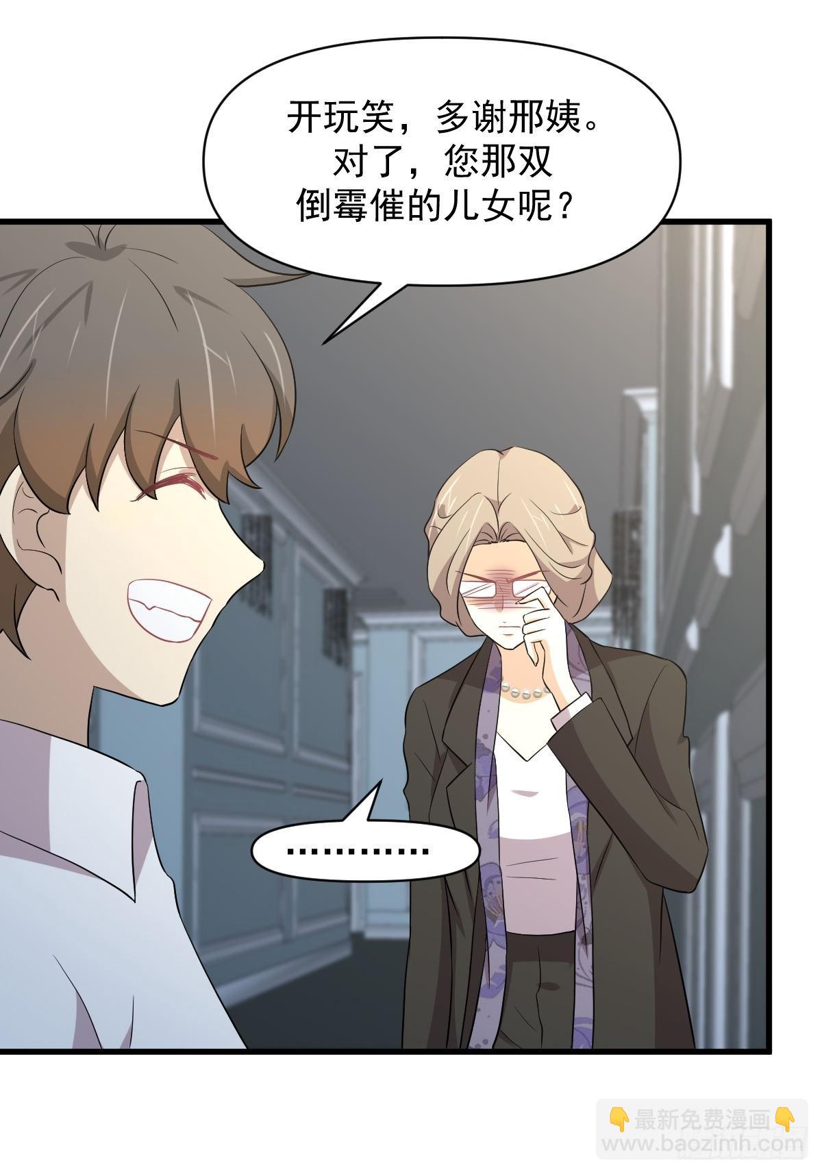 第362话 仅剩的隐匿师5