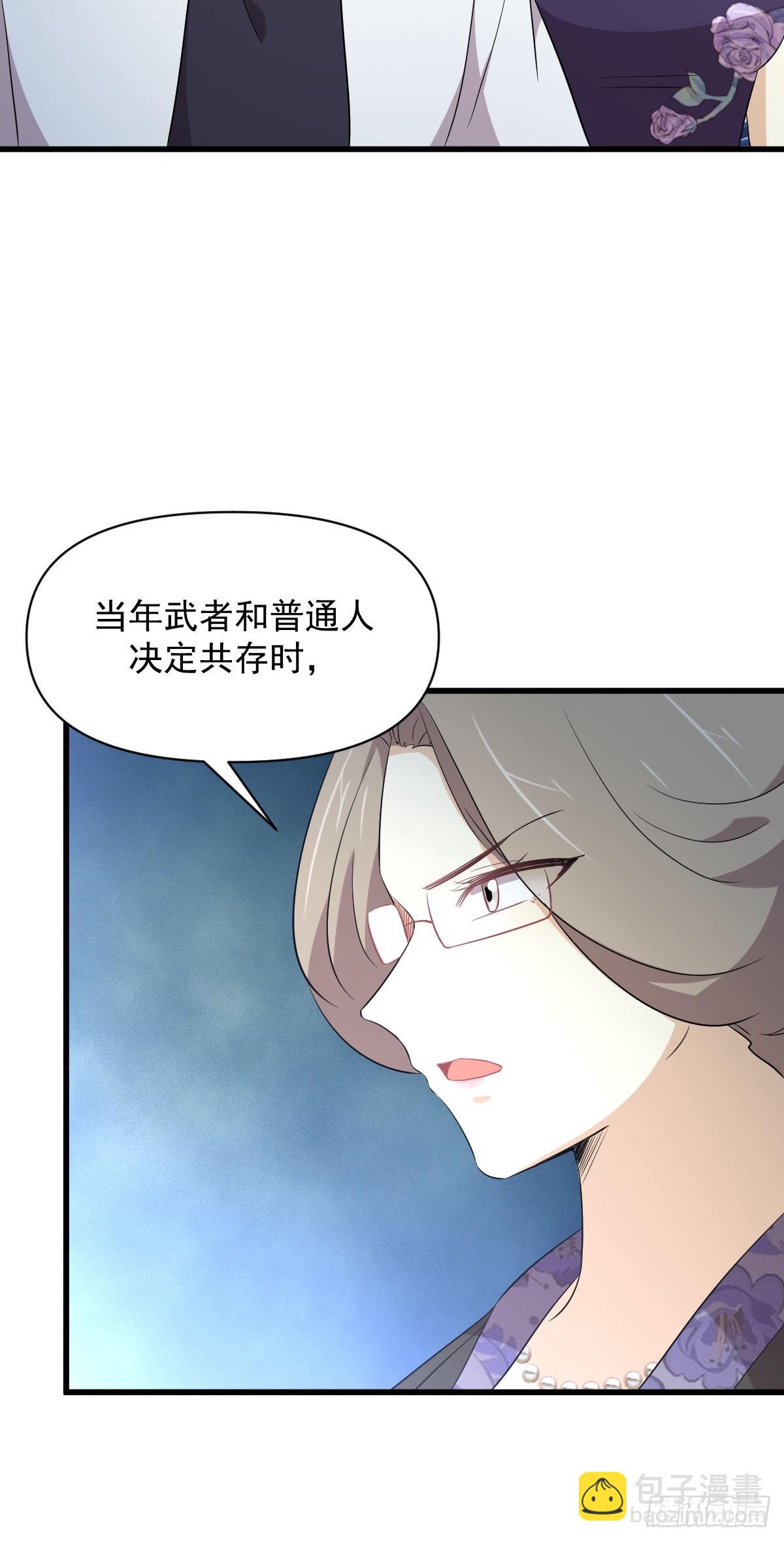 第362话 仅剩的隐匿师8