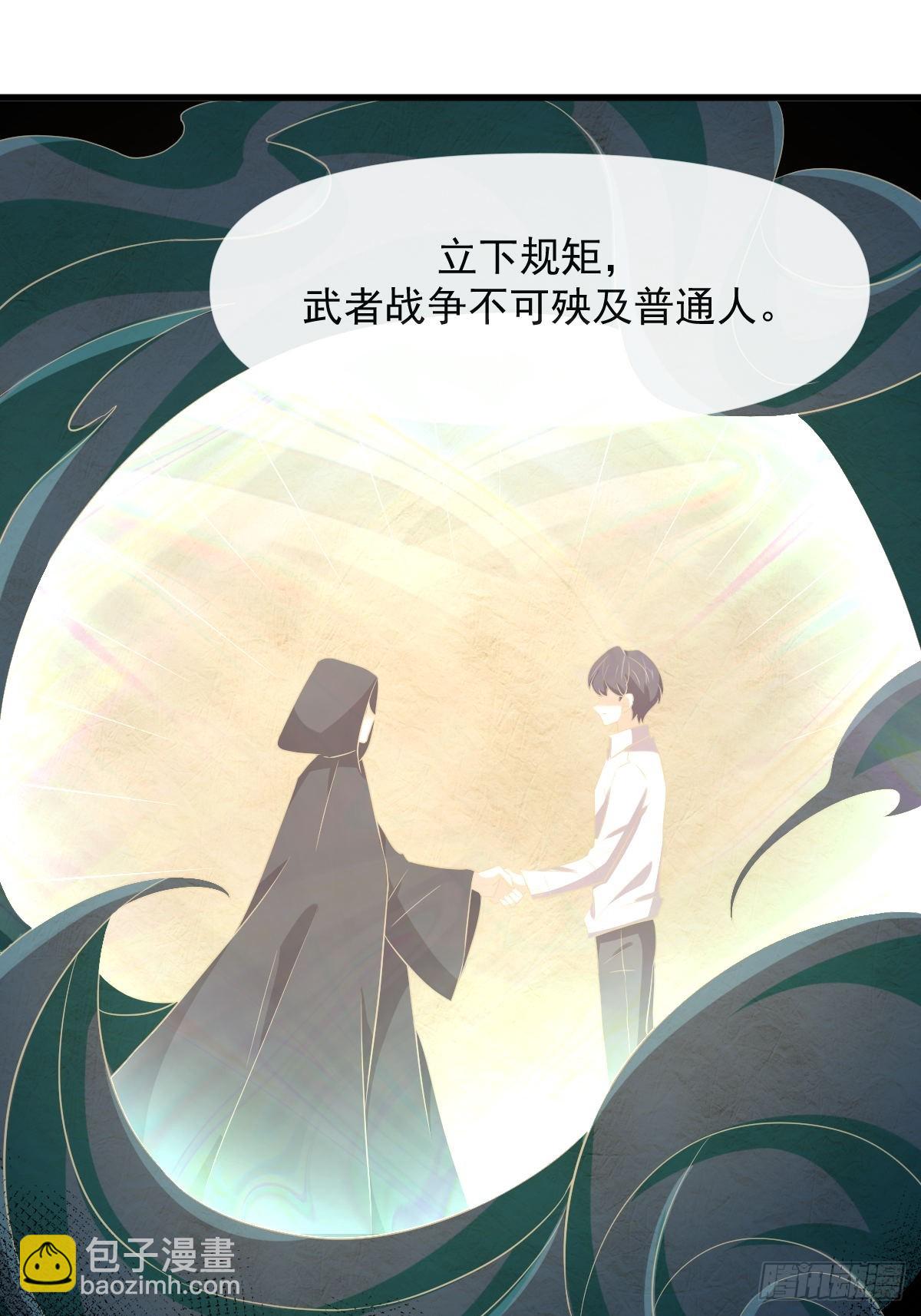 第362话 仅剩的隐匿师9