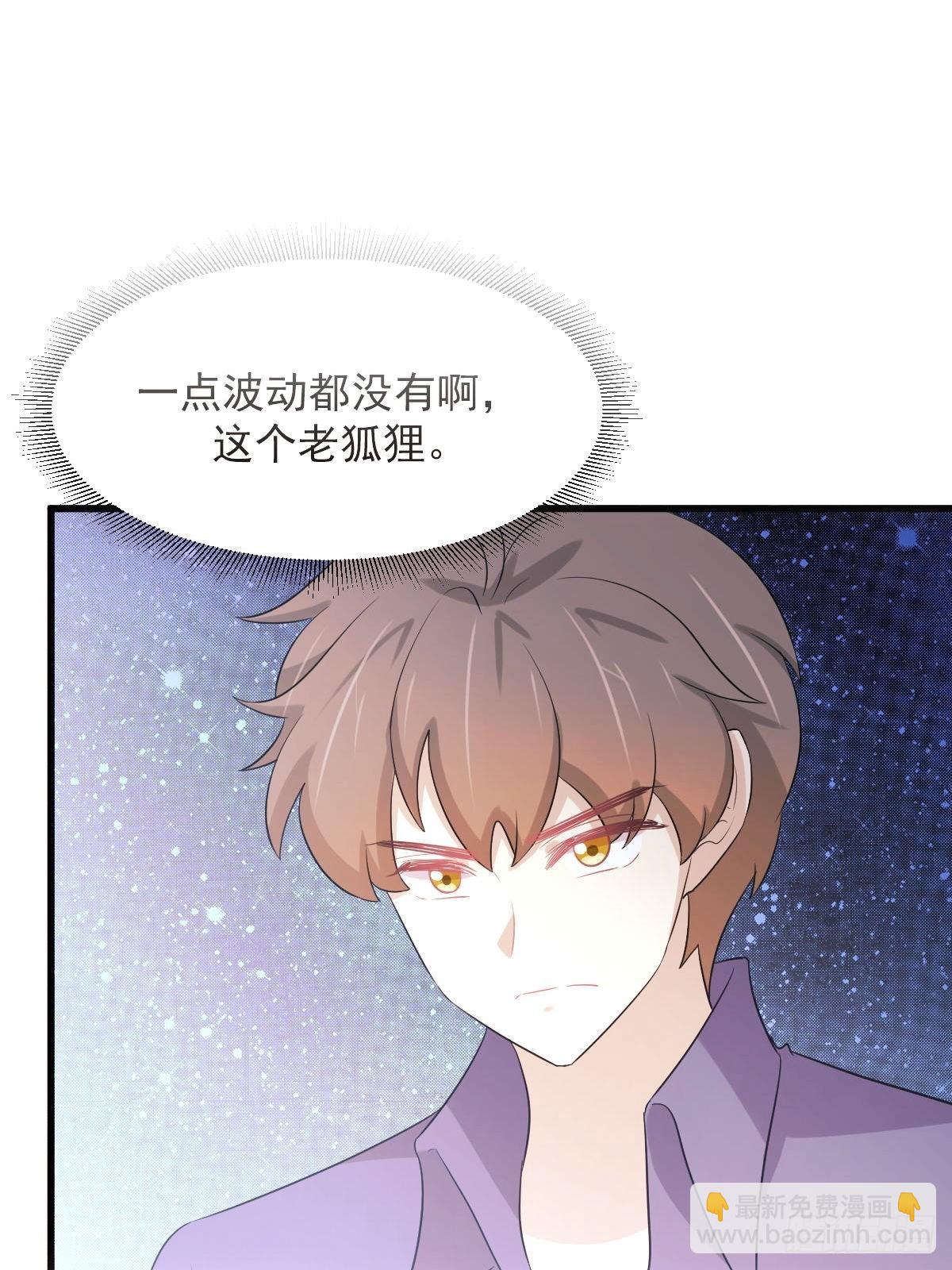 第373话 舆论爆发1