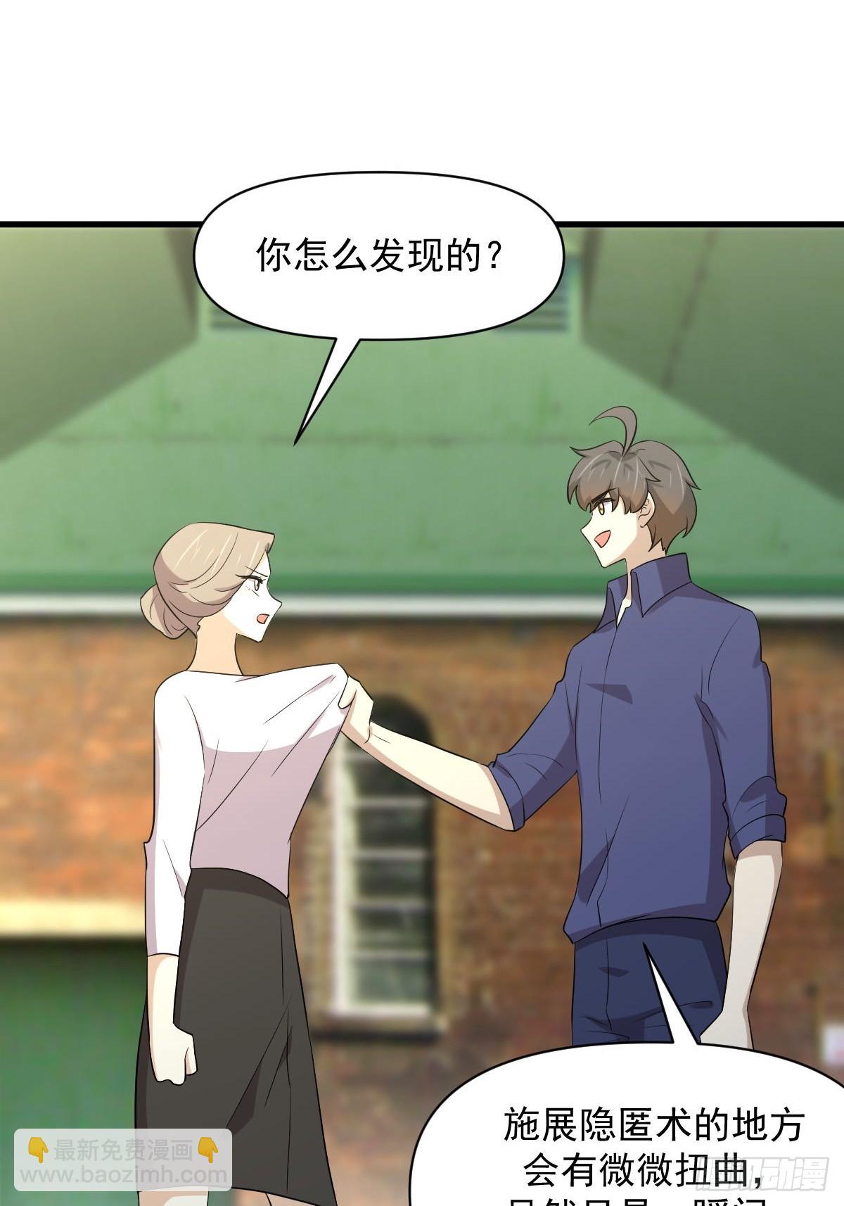 第373话 舆论爆发15