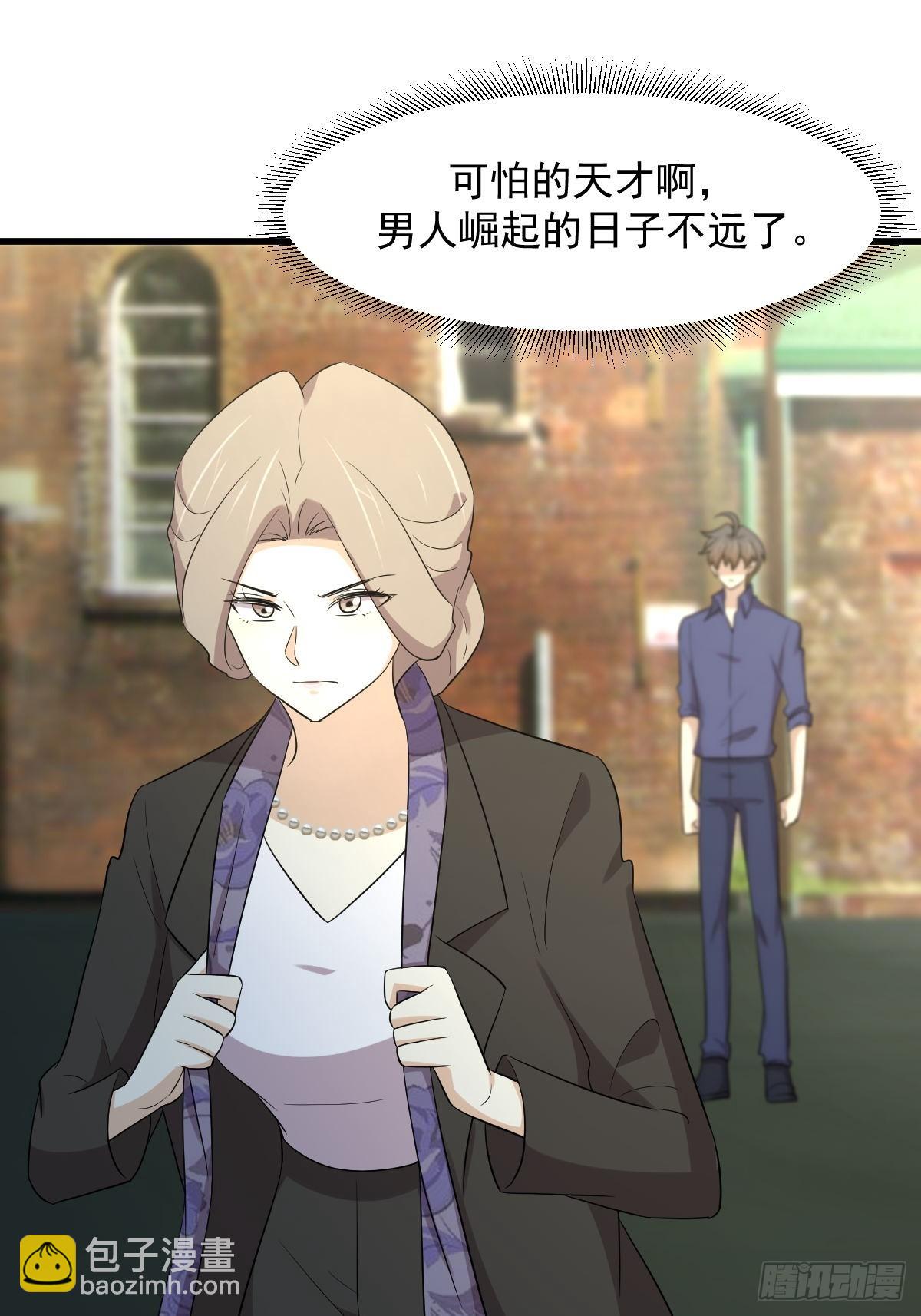 第373话 舆论爆发17