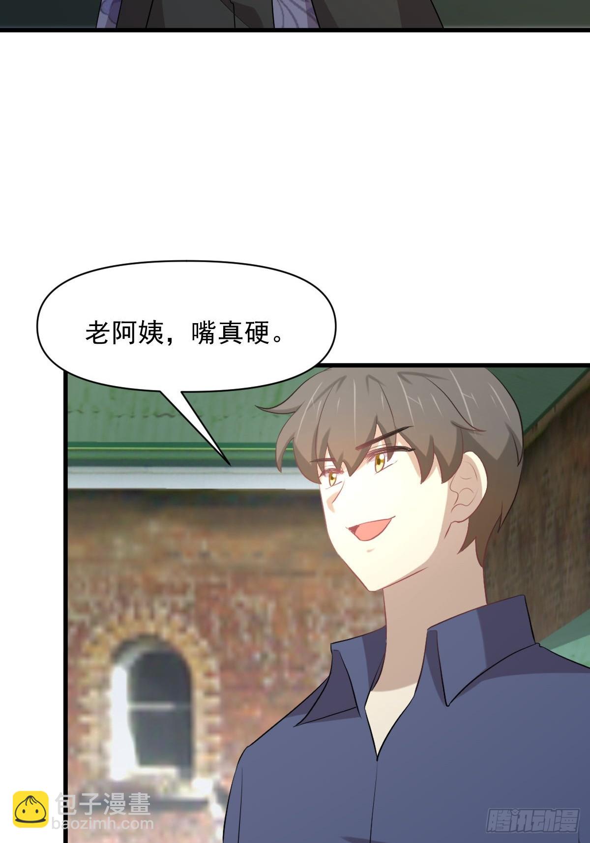 第373话 舆论爆发18