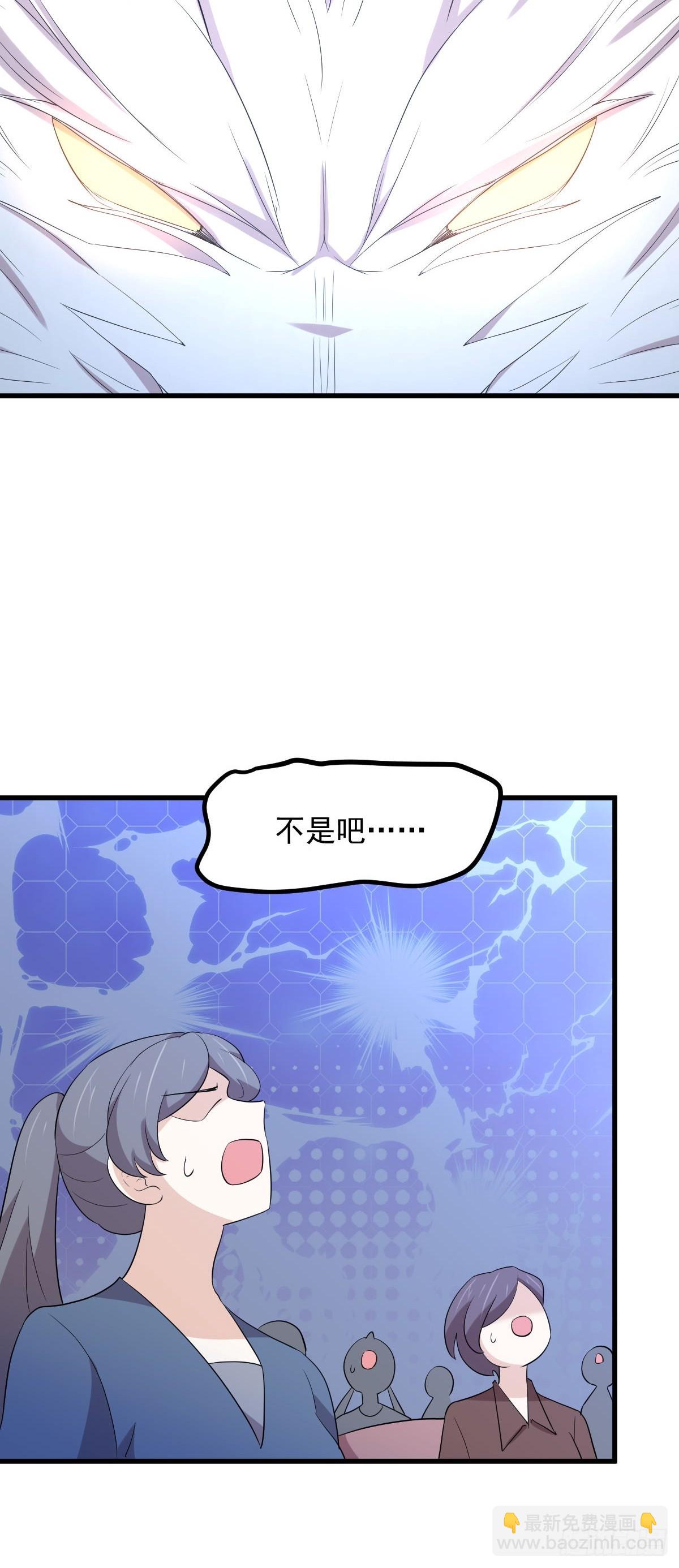 第373话 舆论爆发38