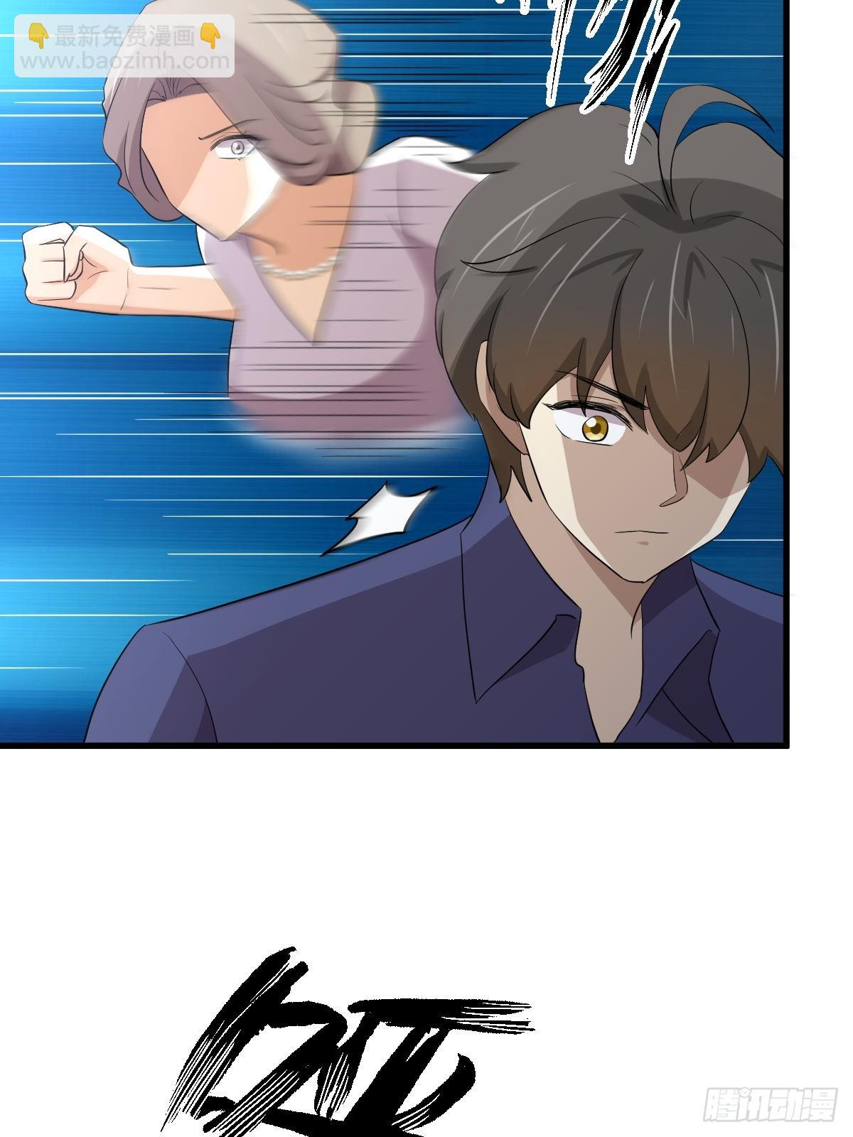 第373话 舆论爆发4