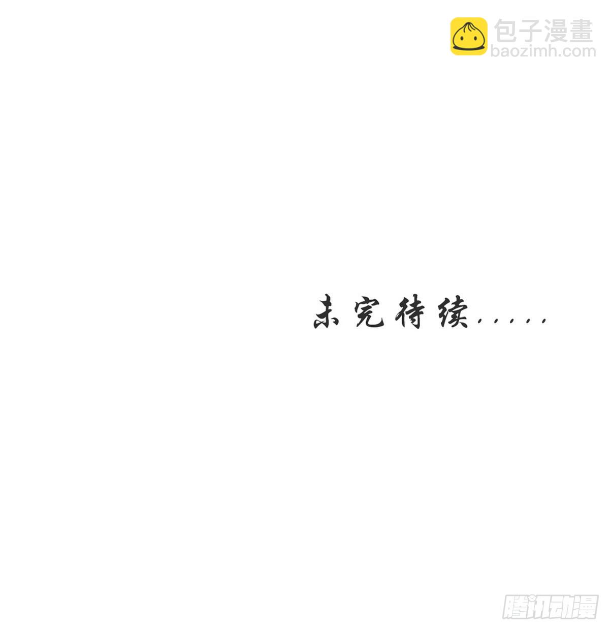 第373话 舆论爆发45