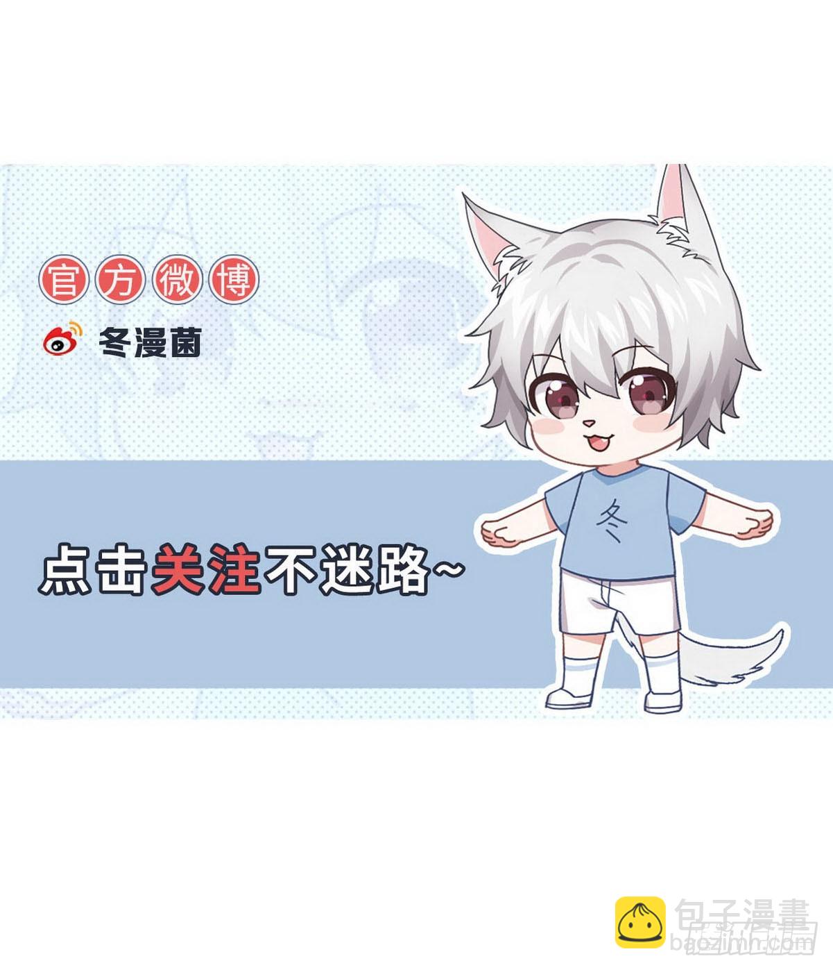 第373话 舆论爆发46