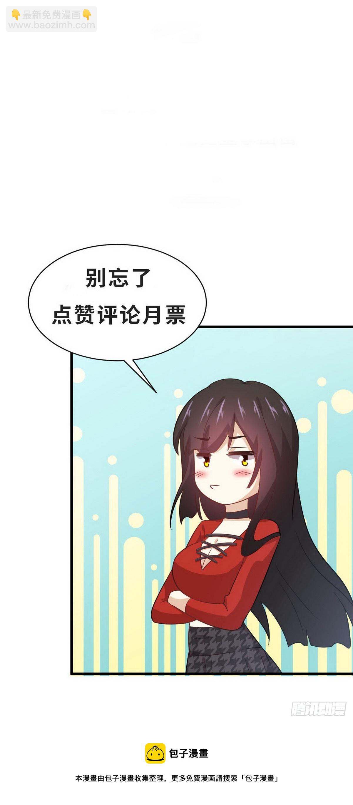 第373话 舆论爆发47