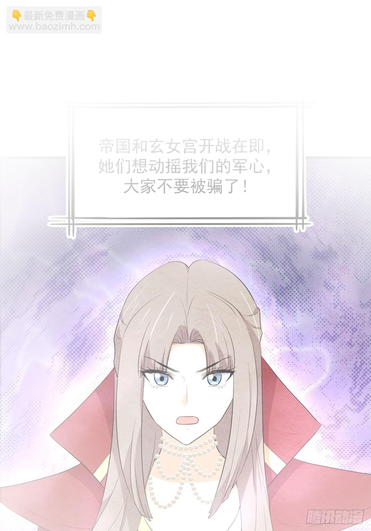 第374话 圣石开口1