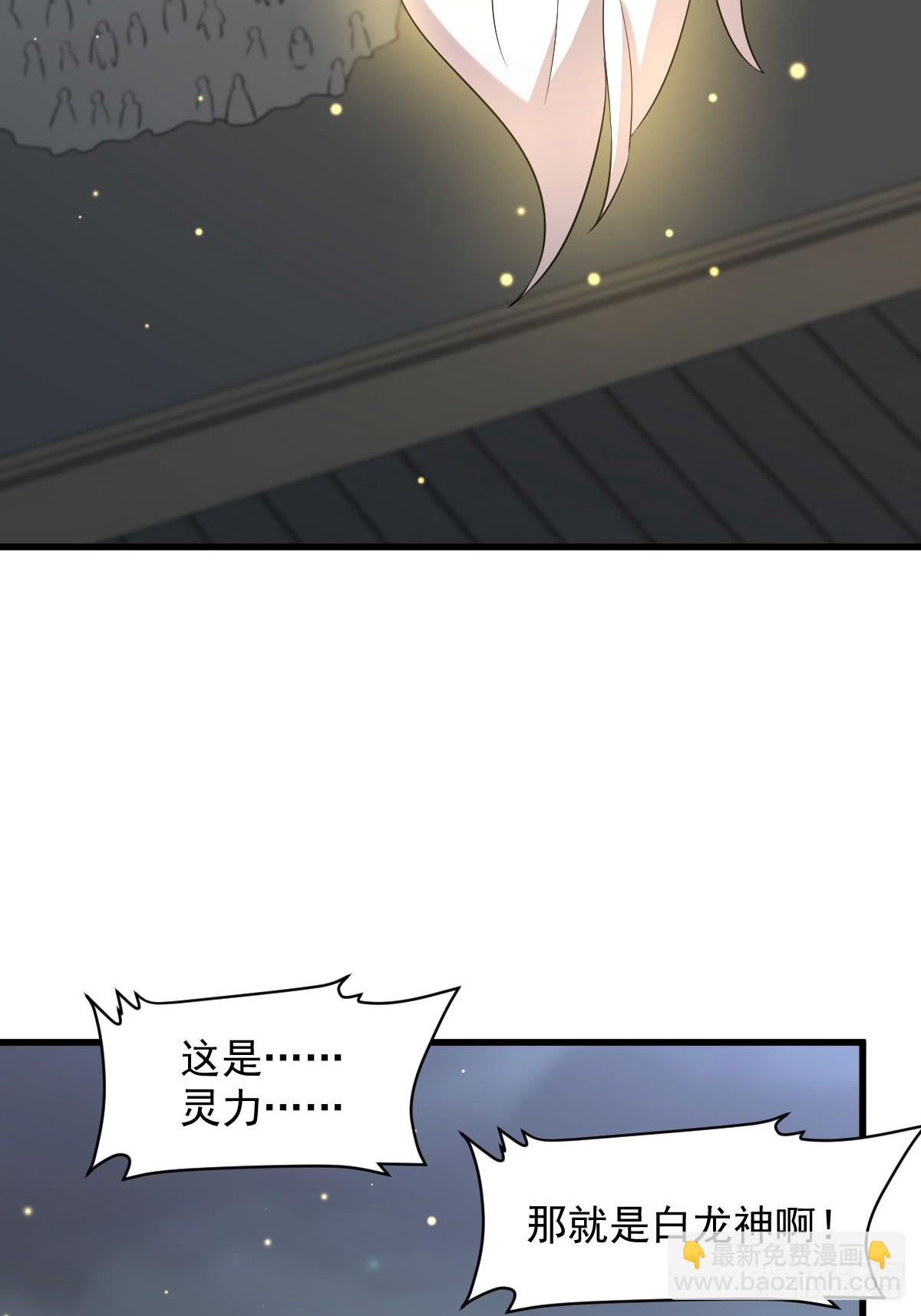 第374话 圣石开口15