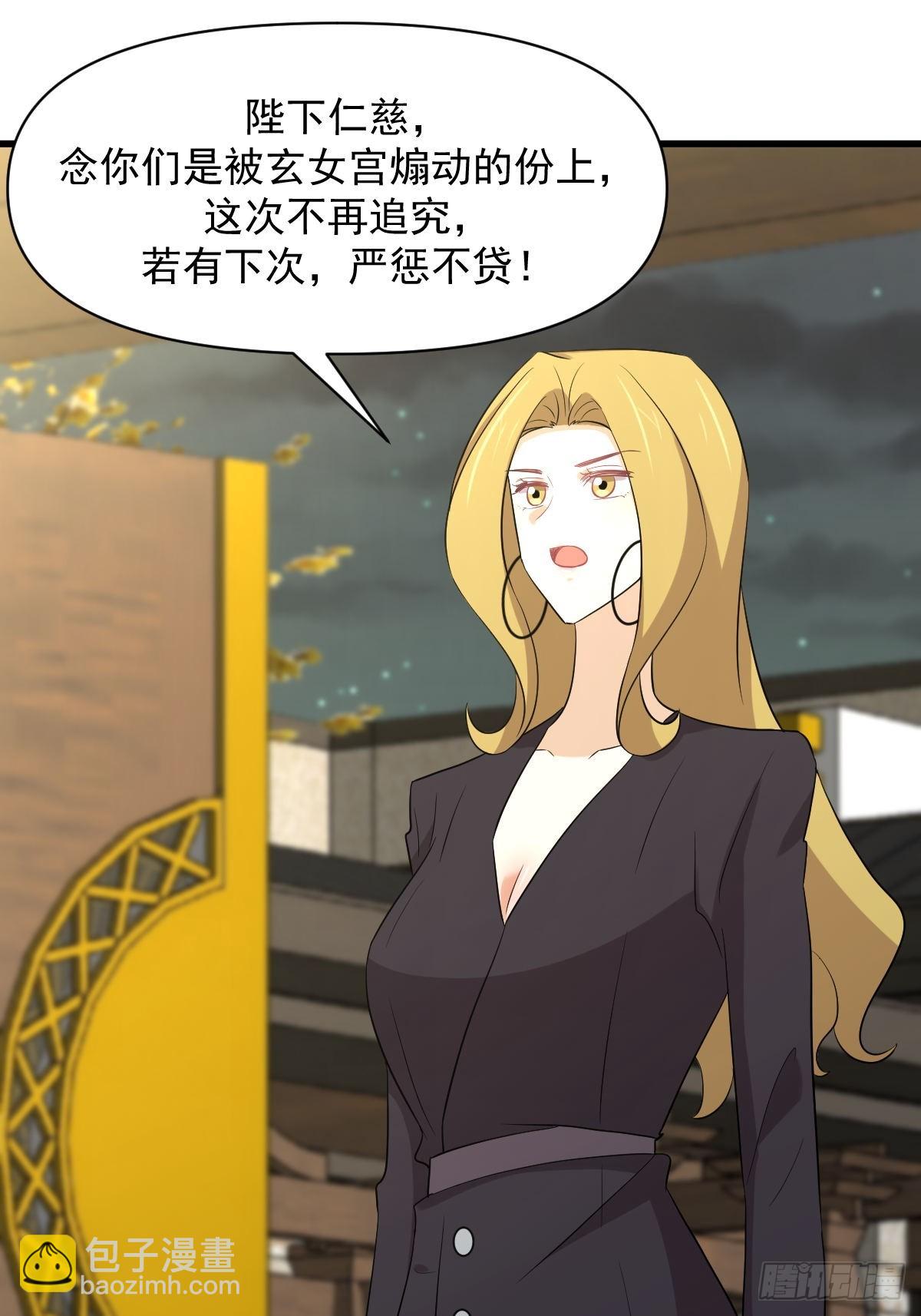 第374话 圣石开口17