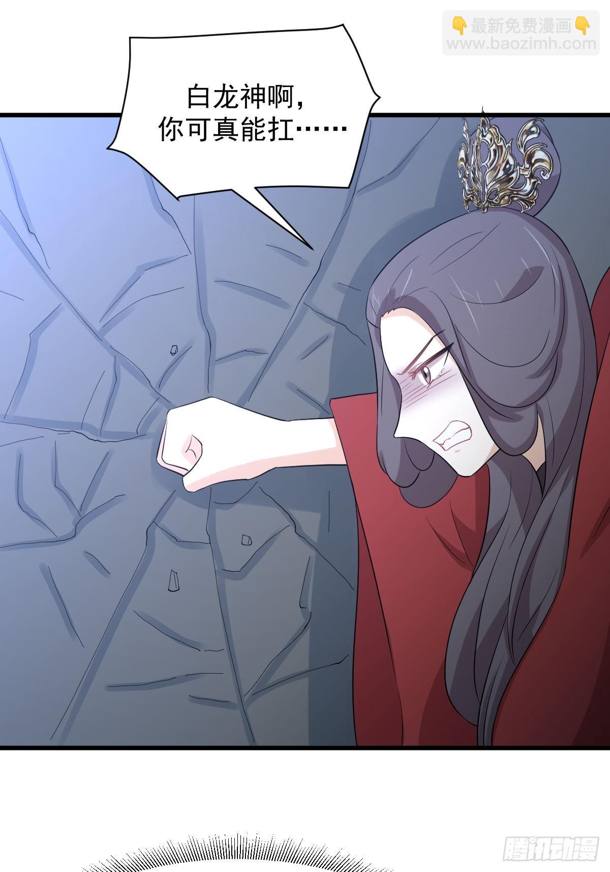 第374话 圣石开口21