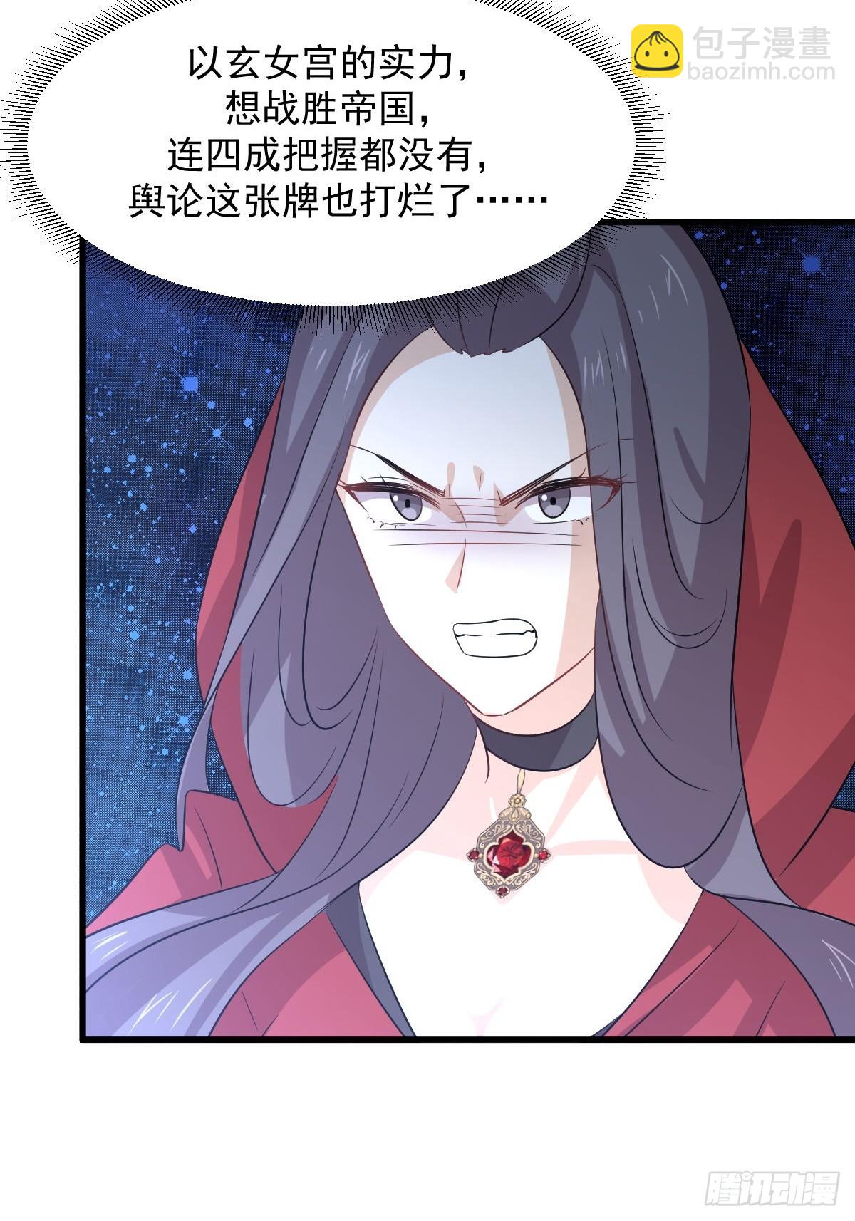 第374话 圣石开口22