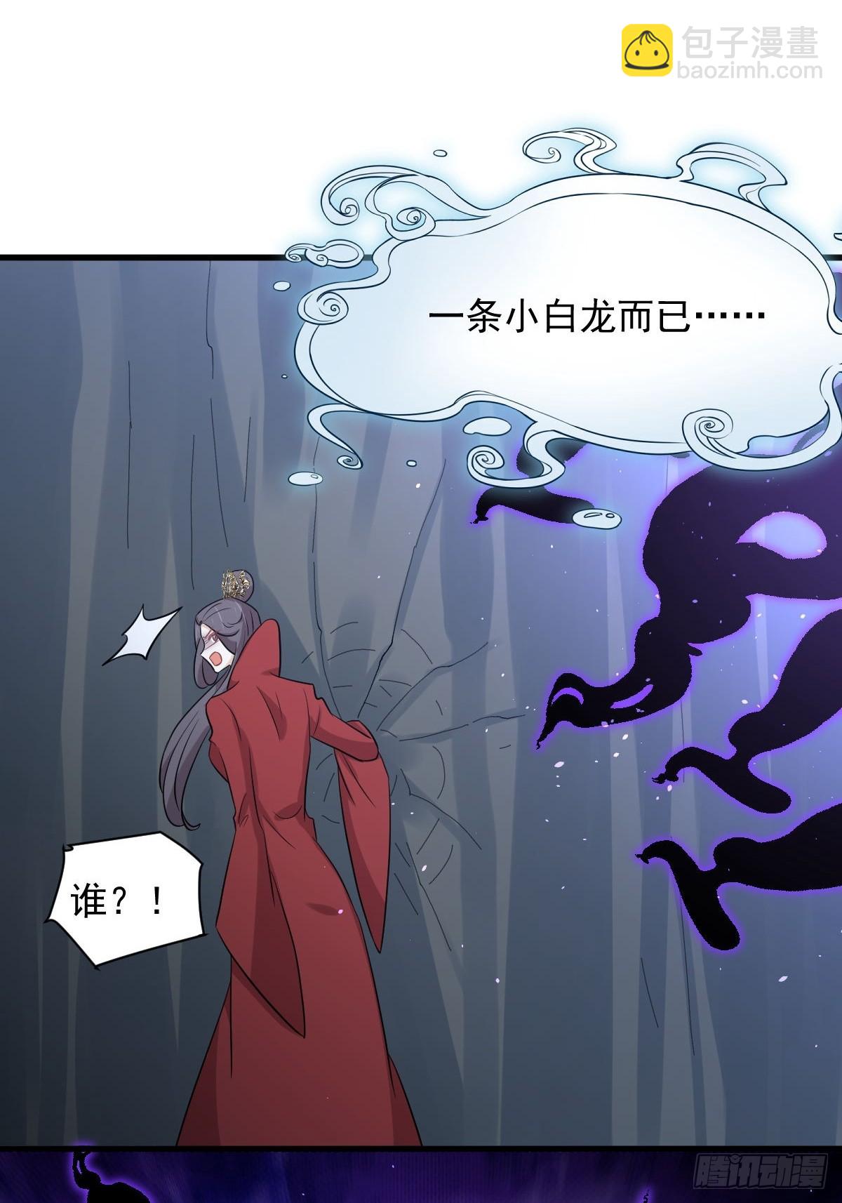 第374话 圣石开口23