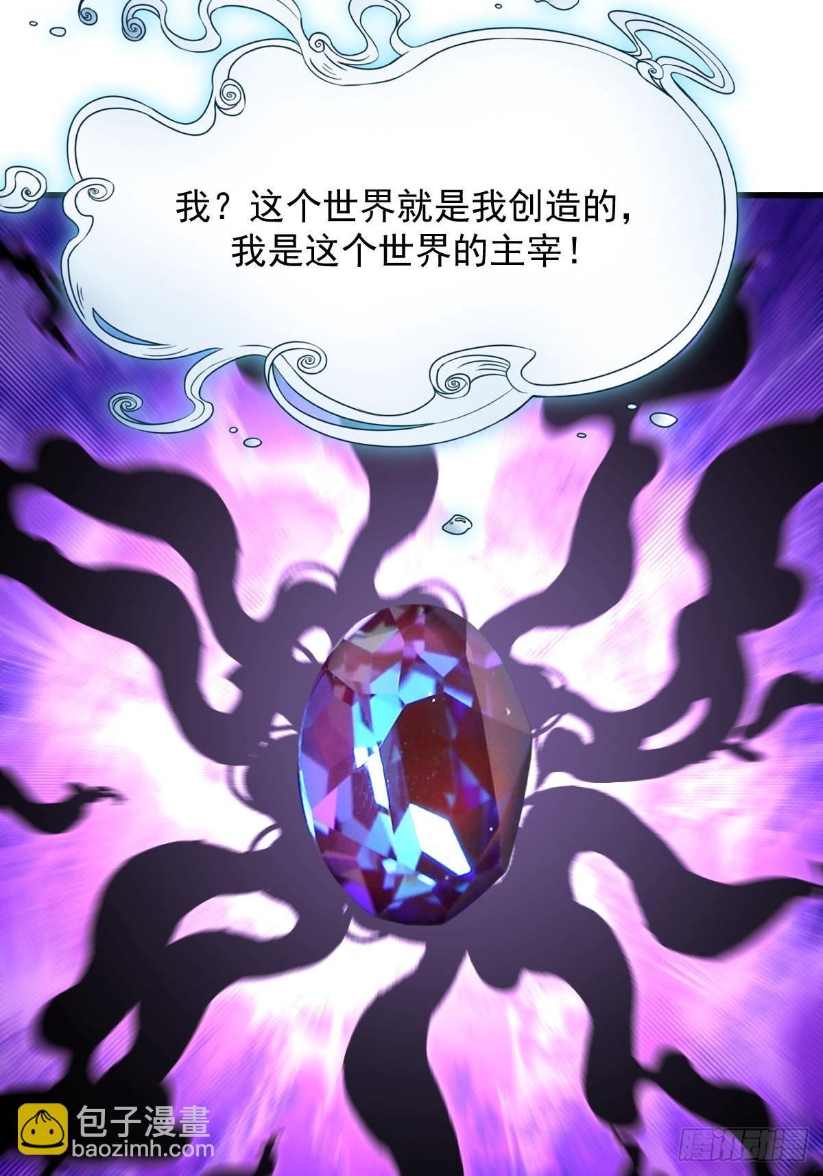 第374话 圣石开口26