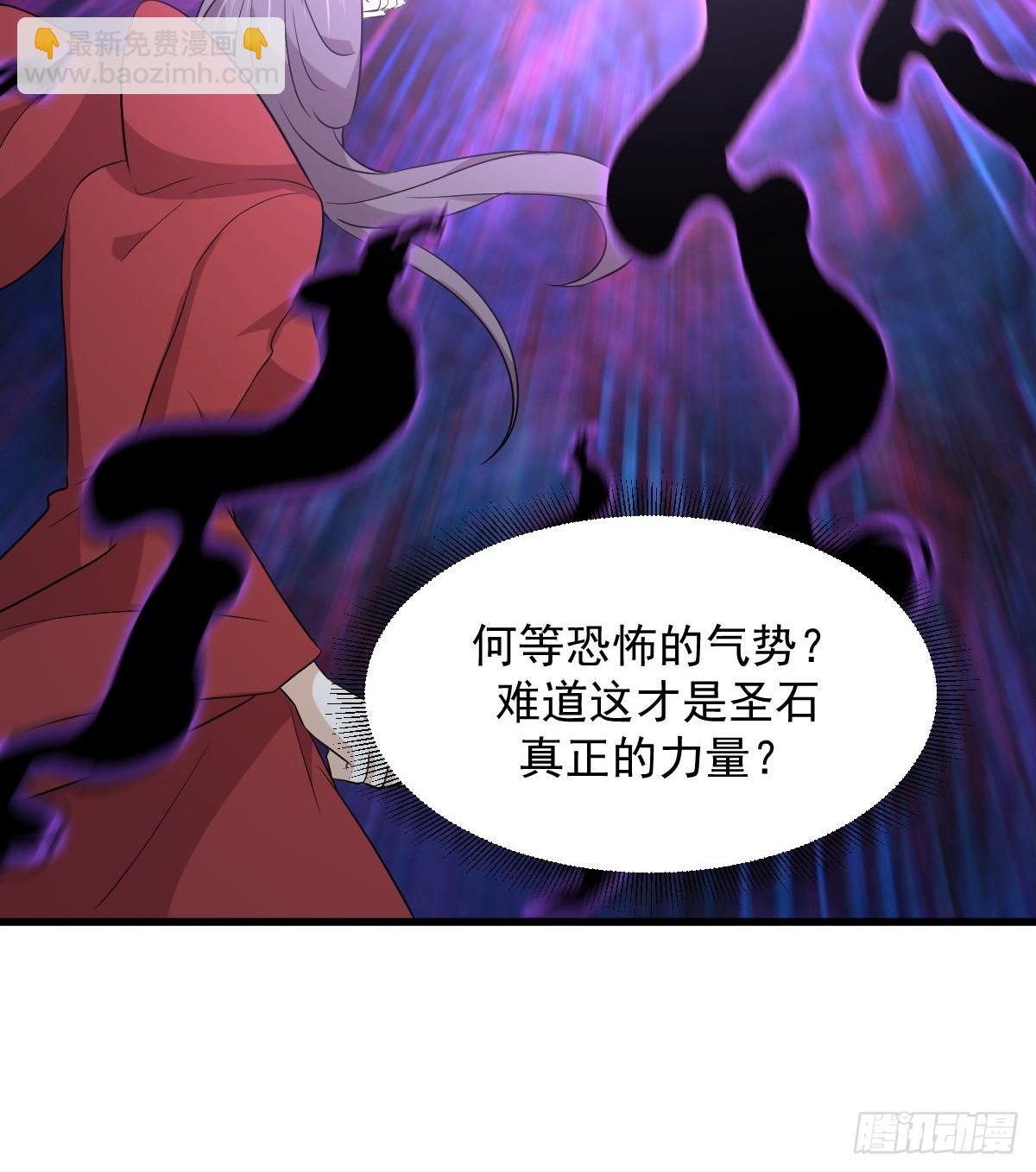 第374话 圣石开口28