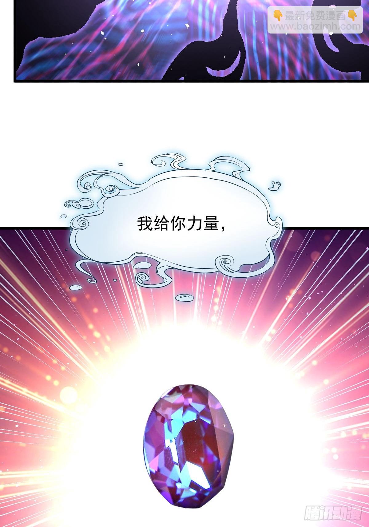 第374话 圣石开口30