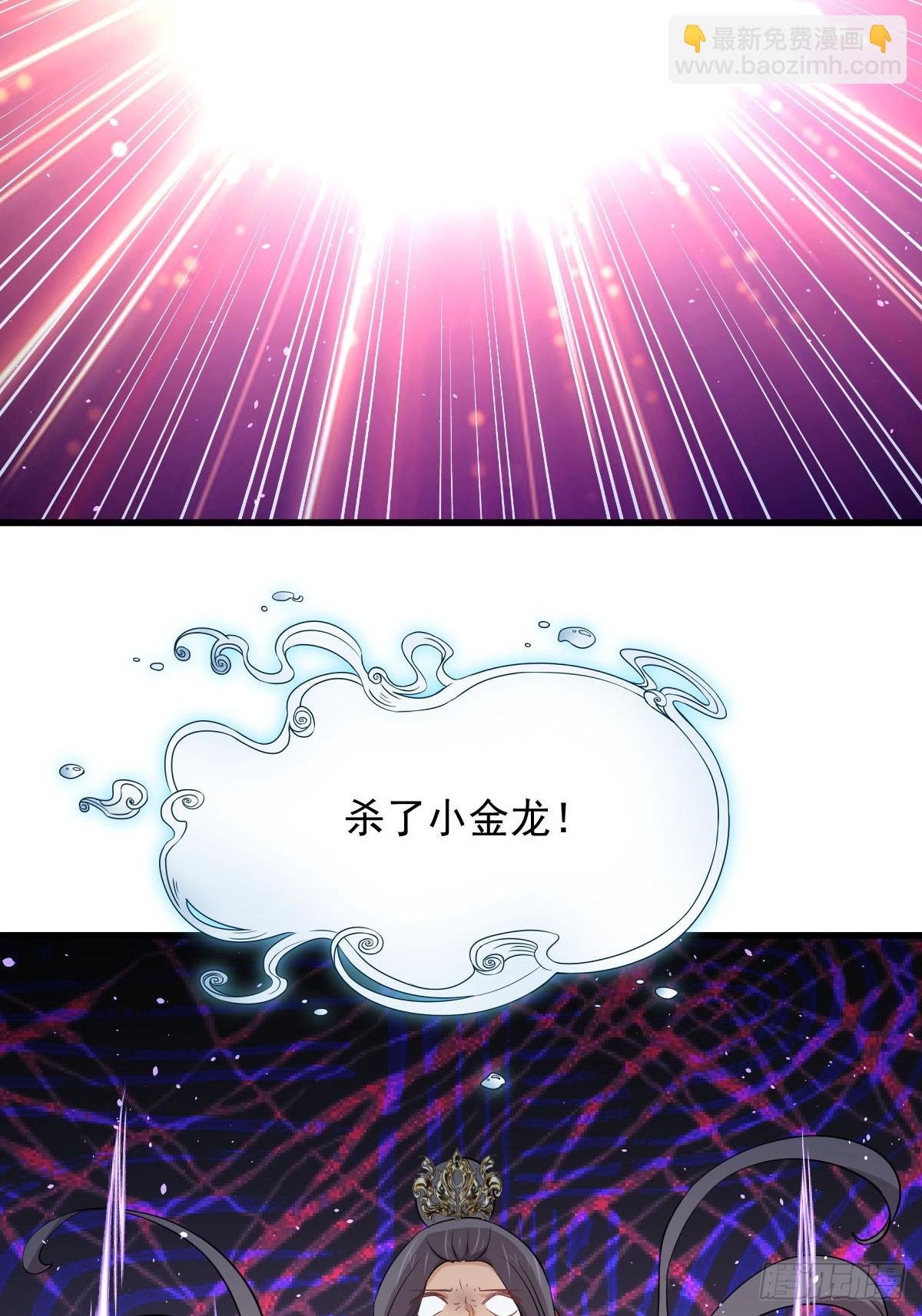 第374话 圣石开口31
