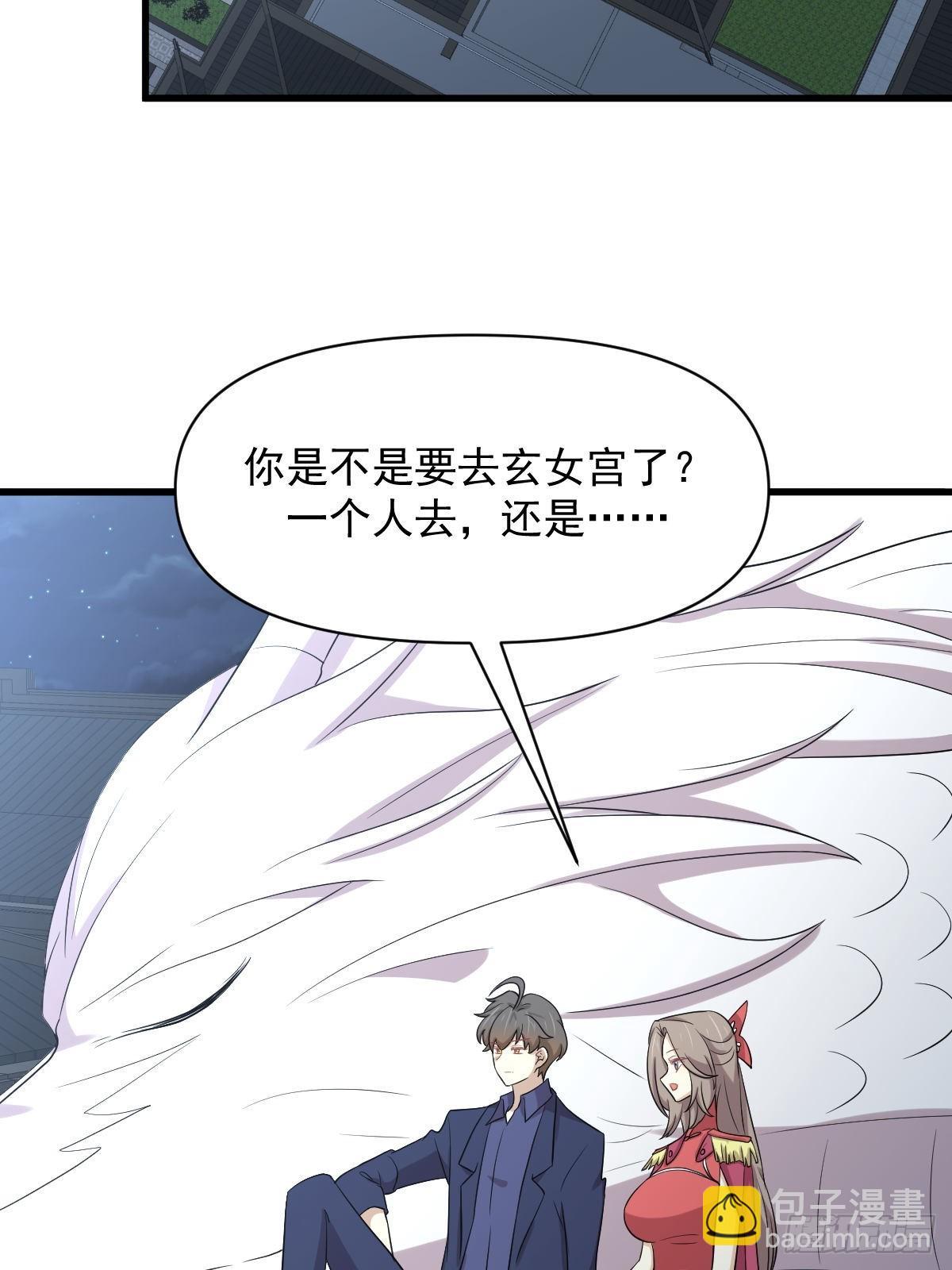 第374话 圣石开口34