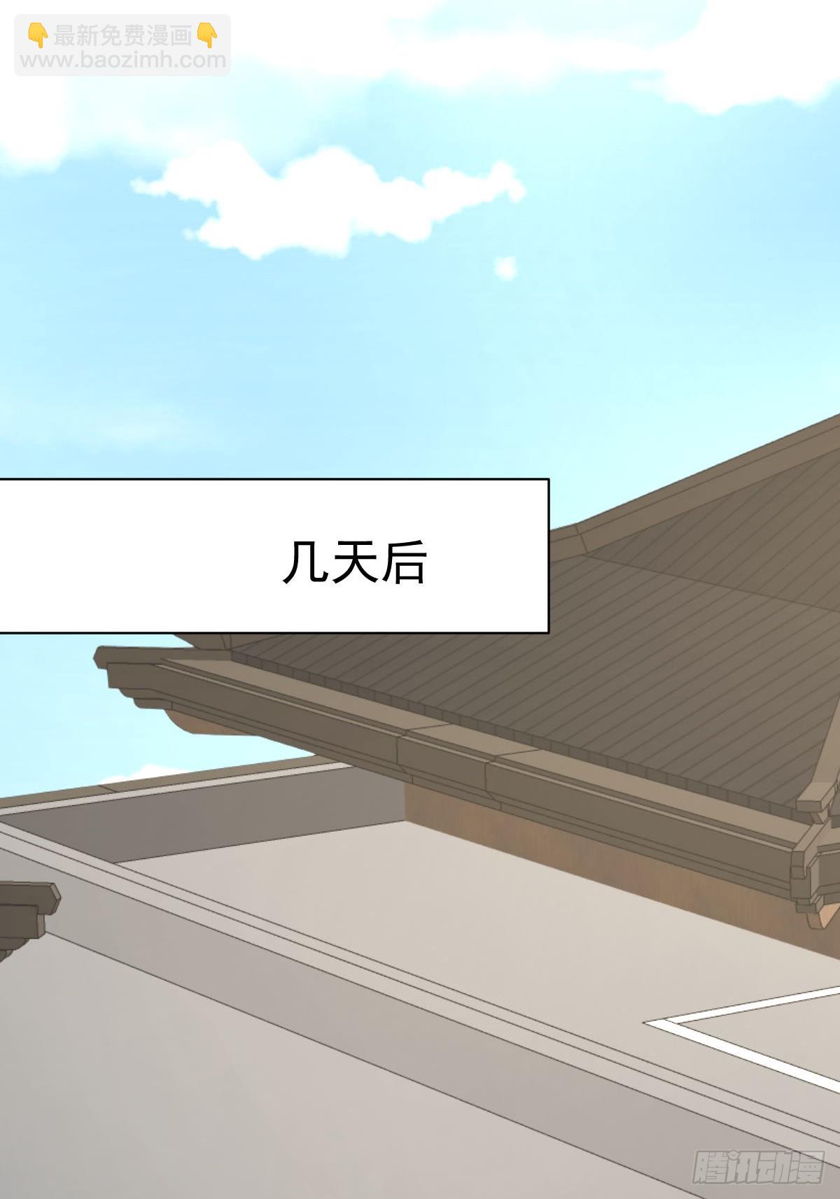 第374话 圣石开口39