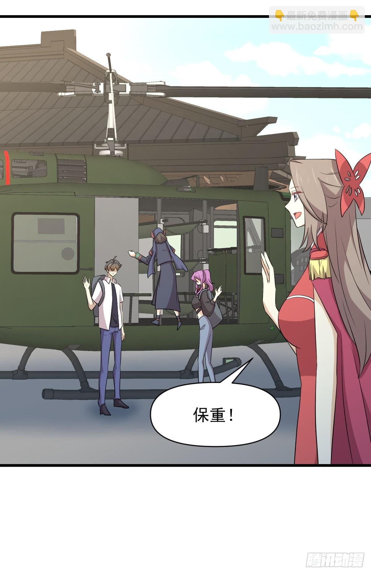 第374话 圣石开口41