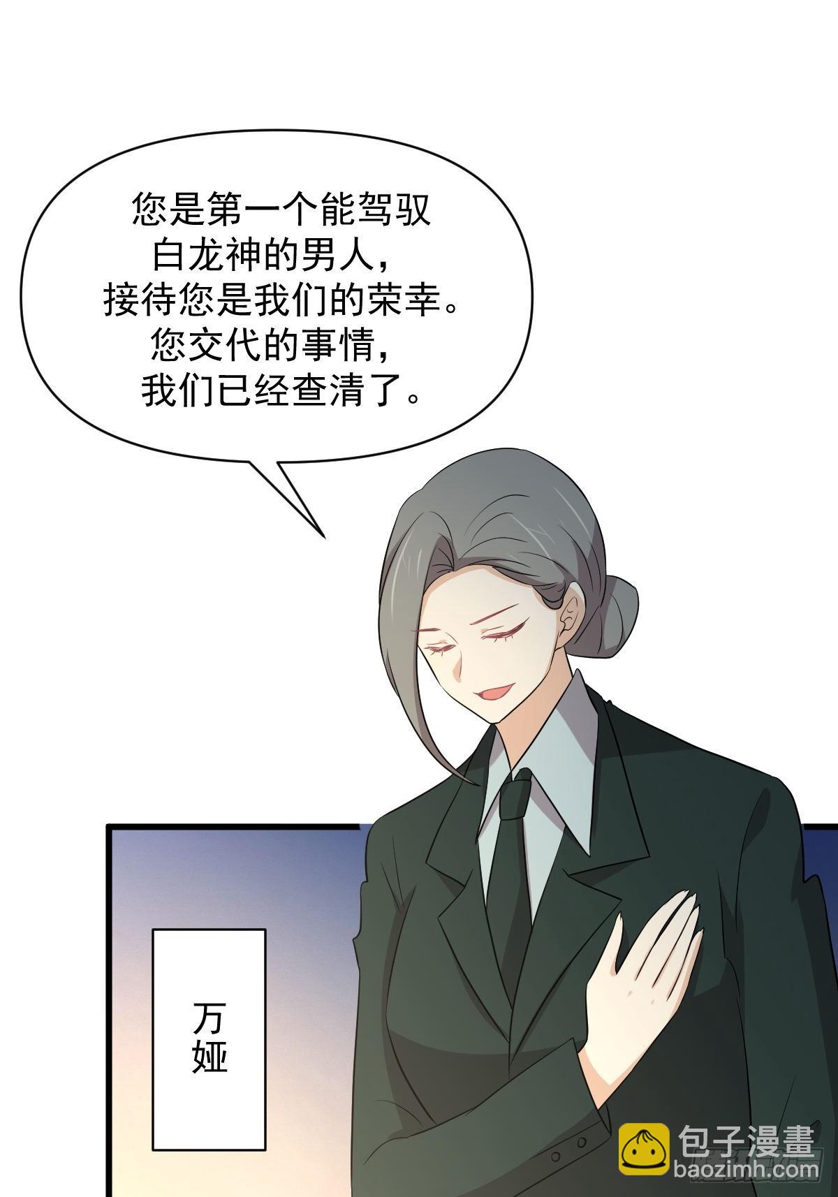 第374话 圣石开口45