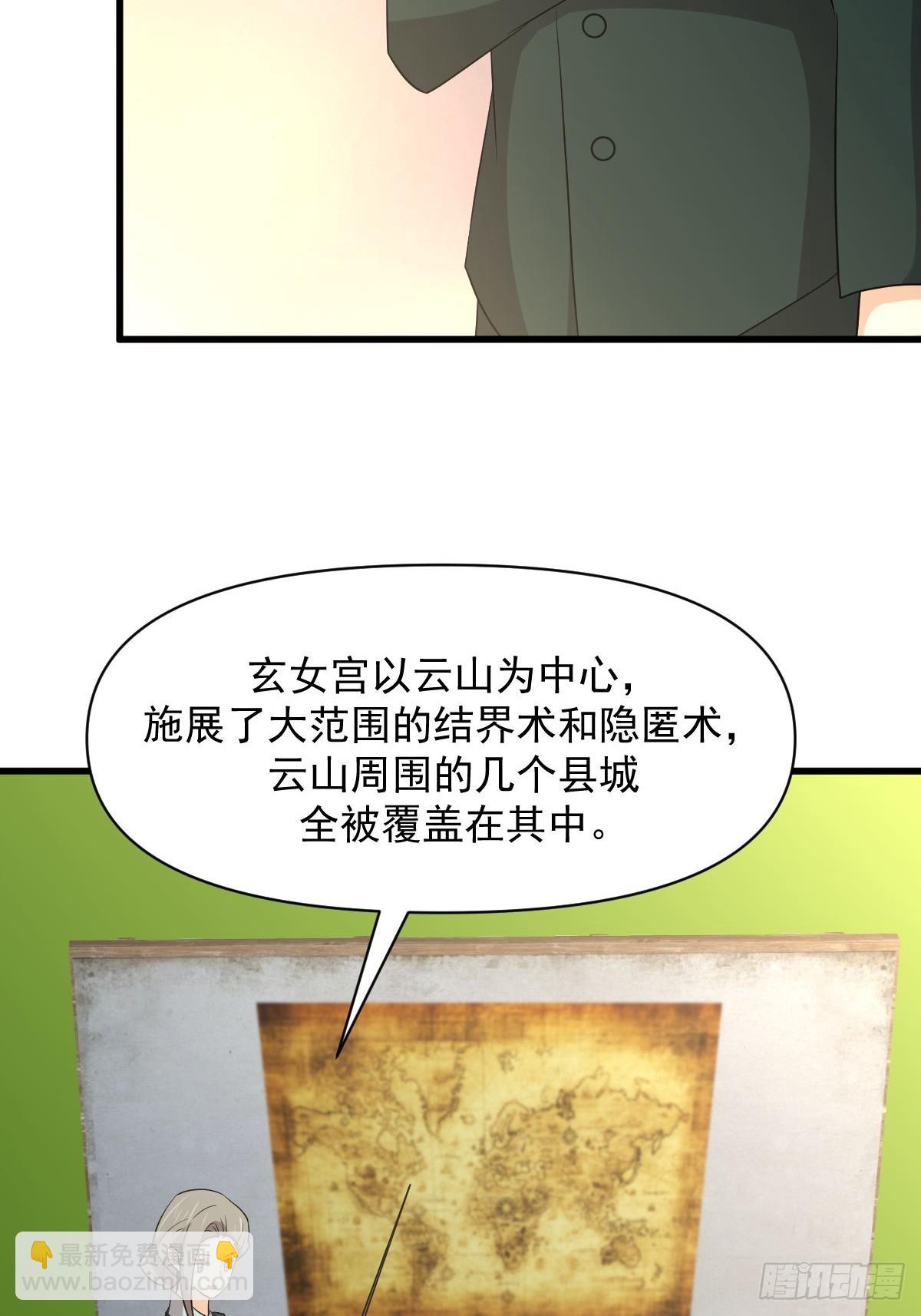 第374话 圣石开口46