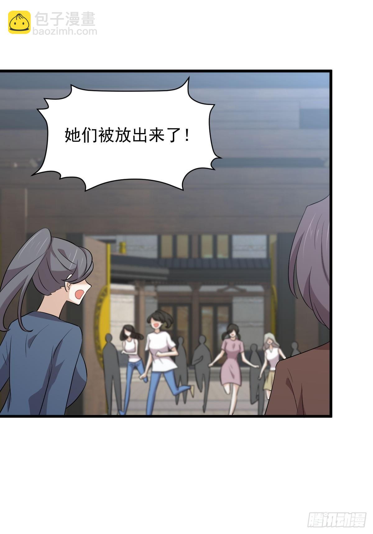 第374话 圣石开口5