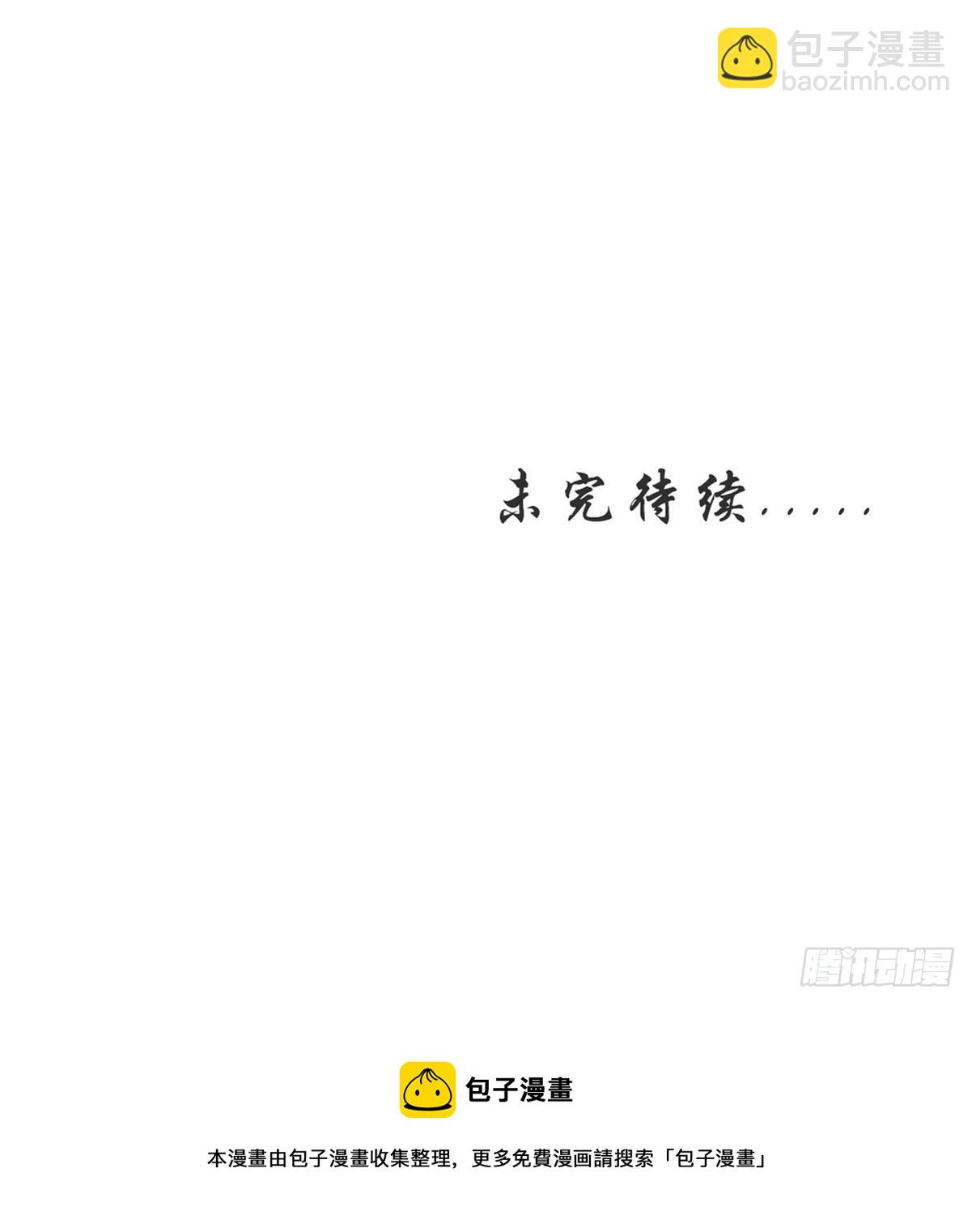 第374话 圣石开口53