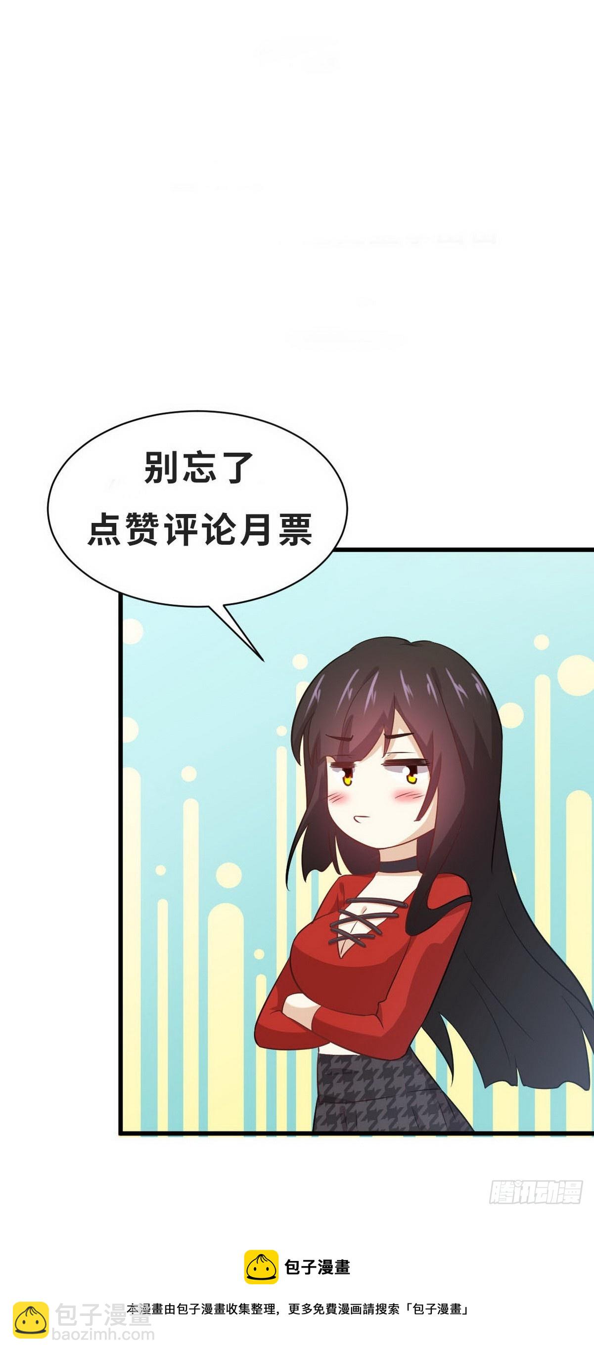 第374话 圣石开口55