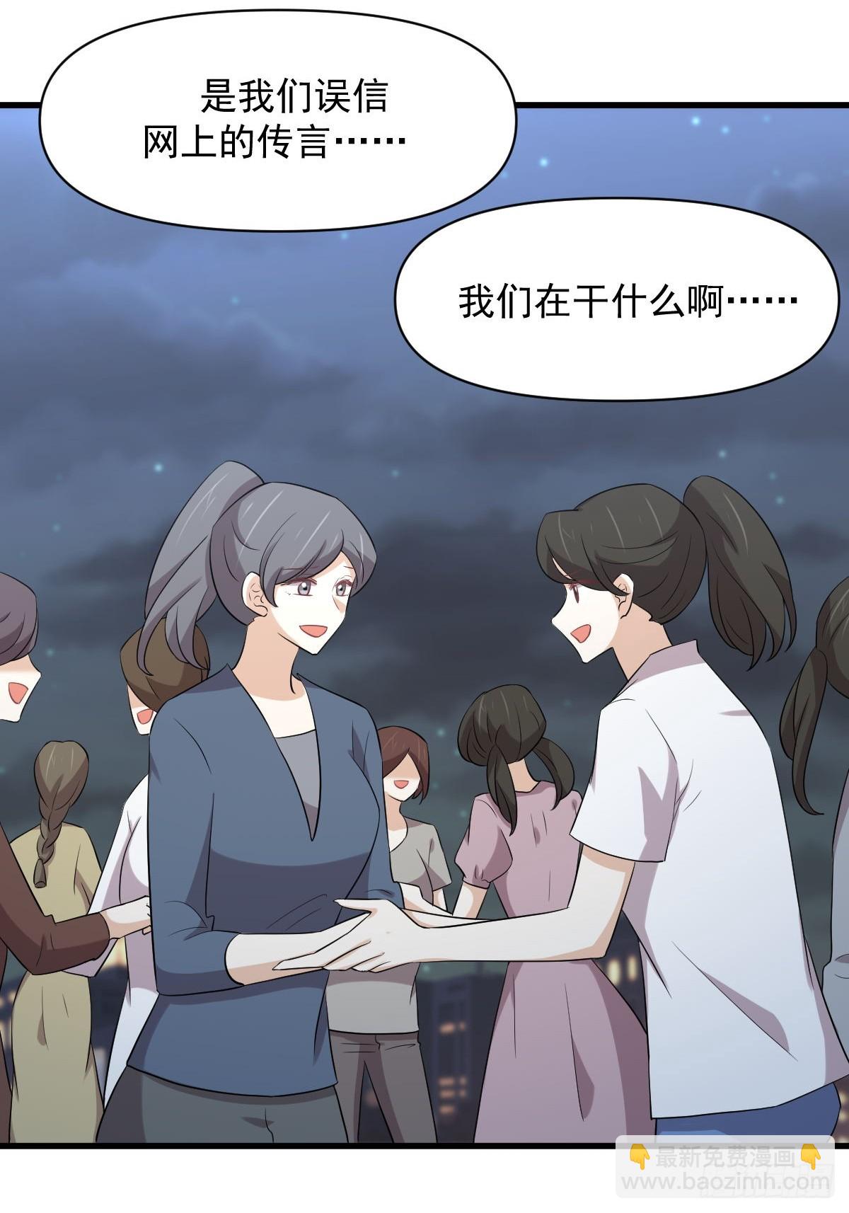 第374话 圣石开口6