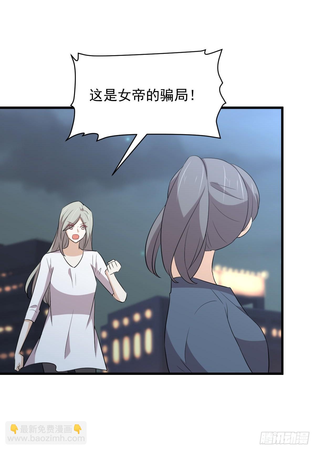 第374话 圣石开口7