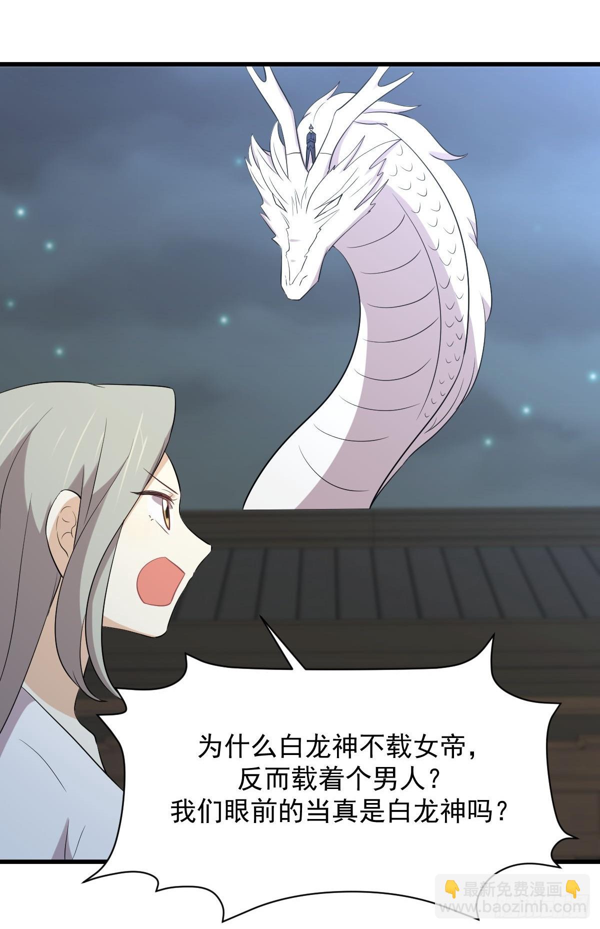 第374话 圣石开口8