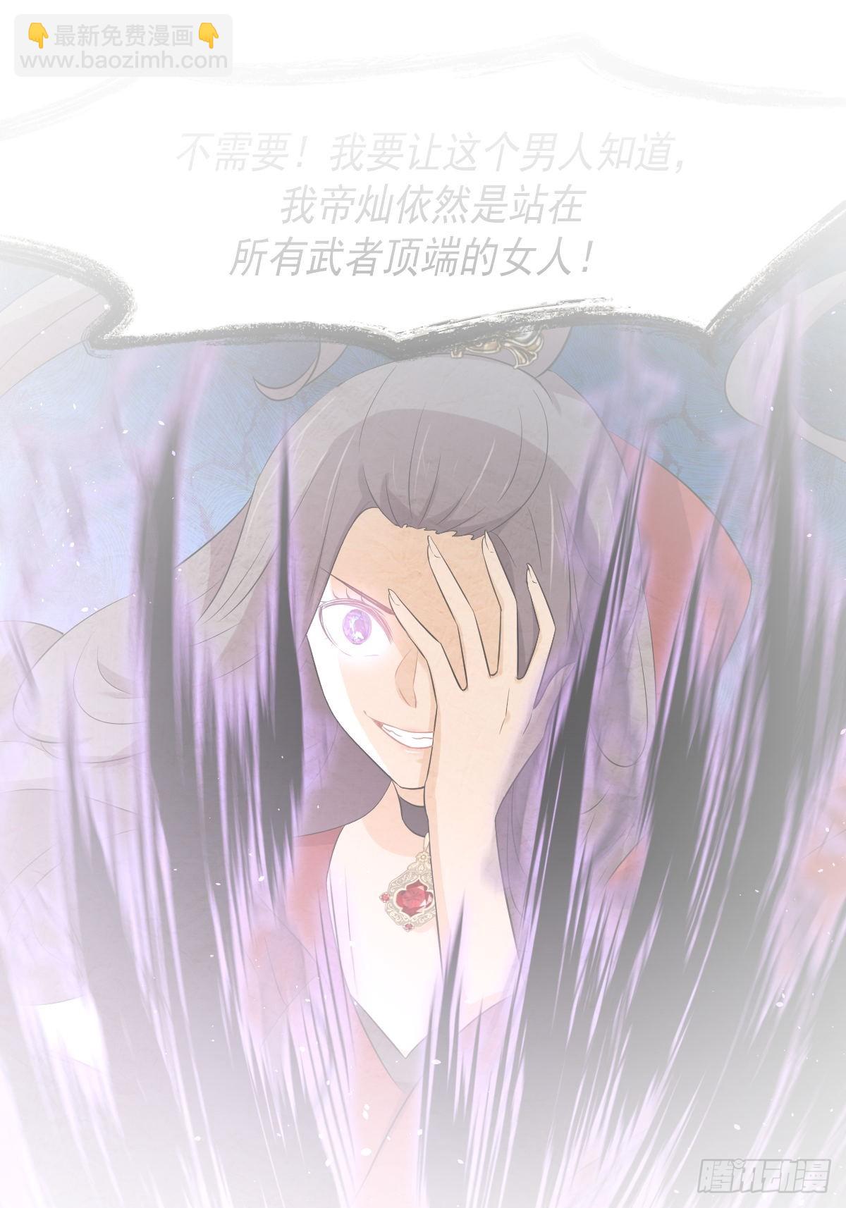 第376话 打败宫主1