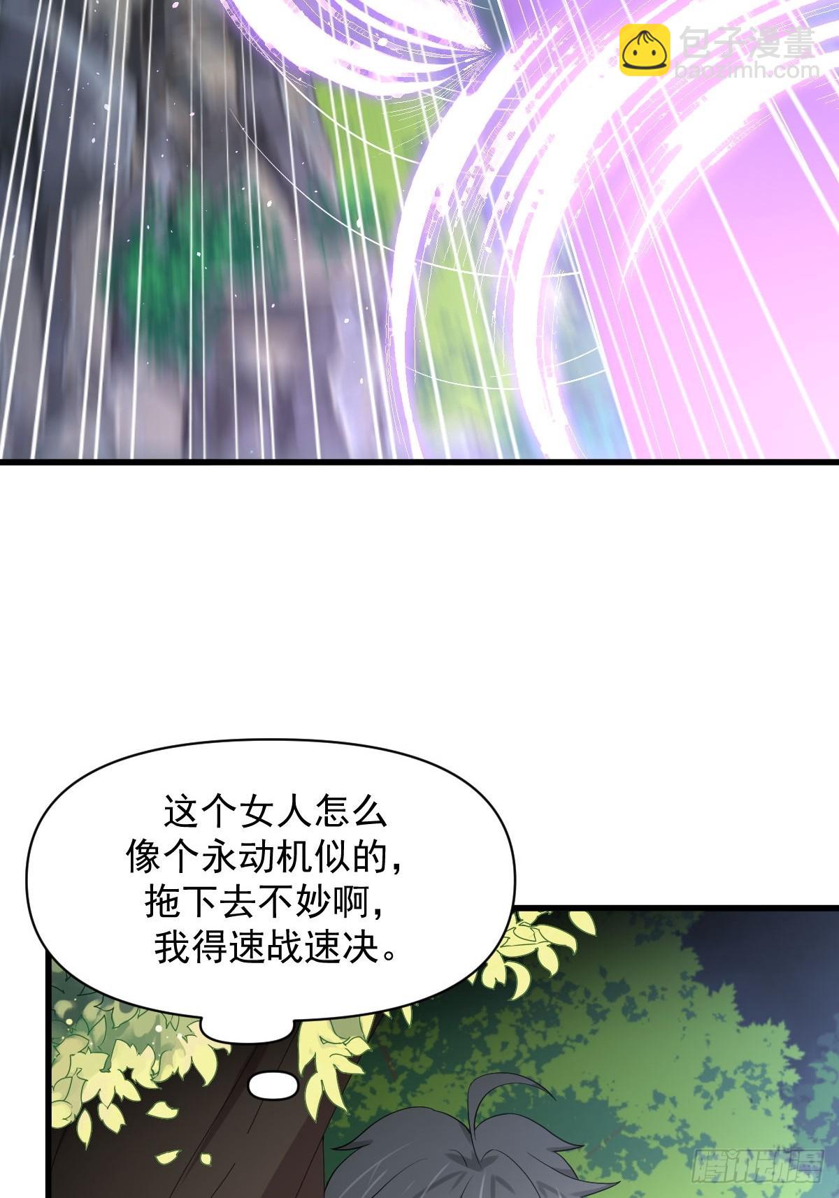 第376话 打败宫主18